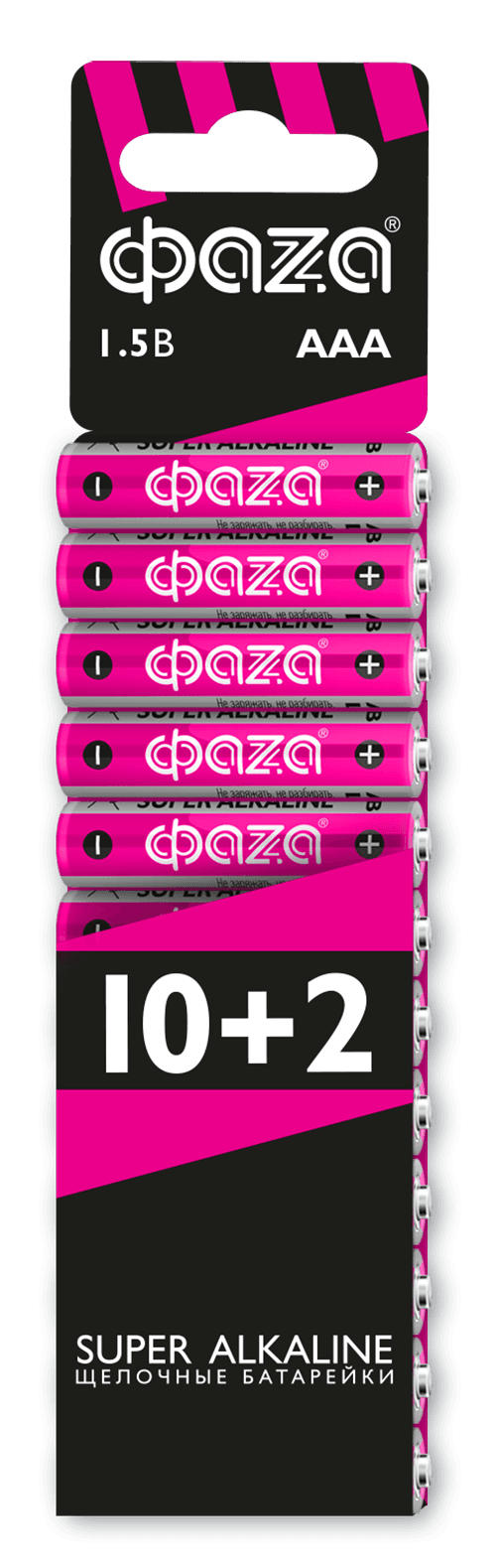Элементы питания LR03 (AAA) Super Alkaline набор 10+2