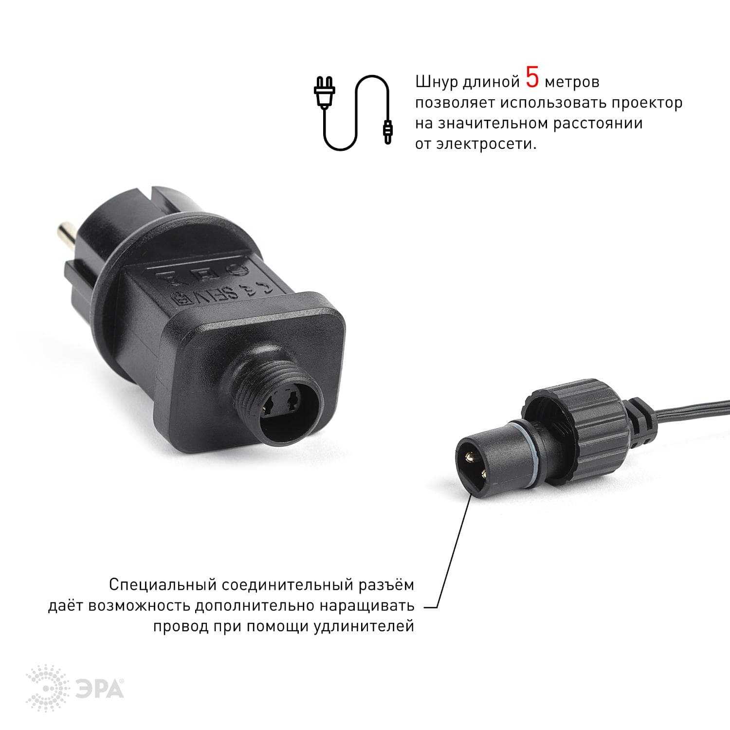Проектор Laser Танцующий Санта, IP44, 220В ENIOP-06