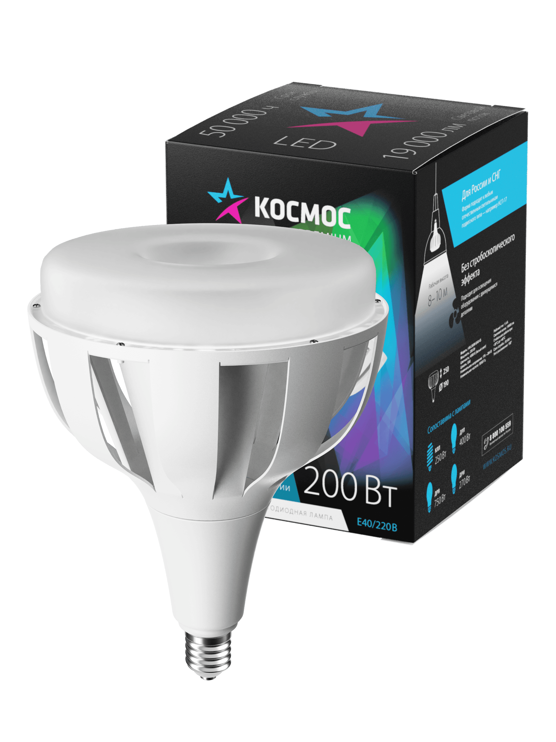 Лампа светодиодная LED 200Вт 220В E40 D170х248 4500К белый 19000 лм
