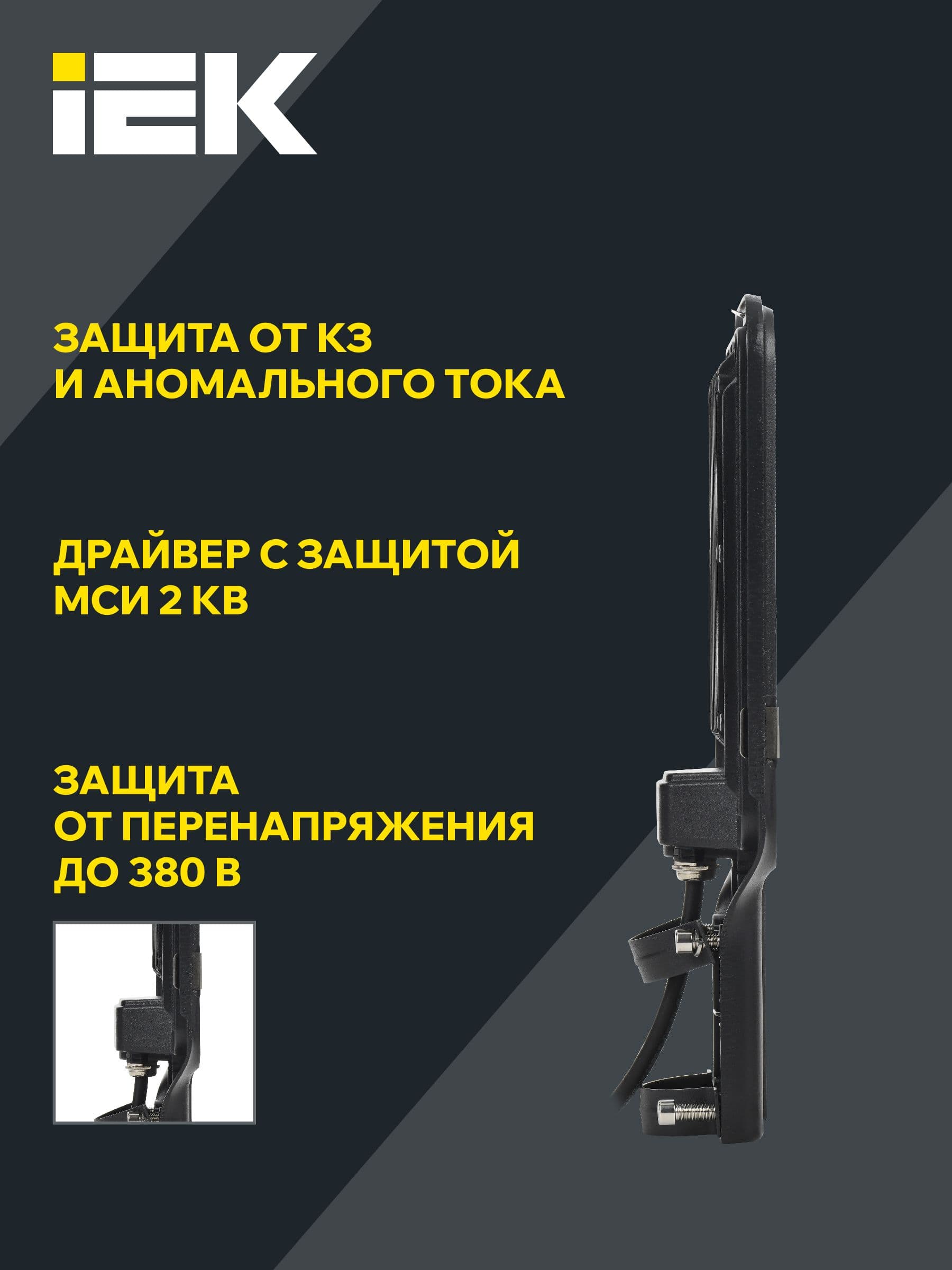 Светильник светодиодный консольный ДКУ 1013-100Д 5000К IP65