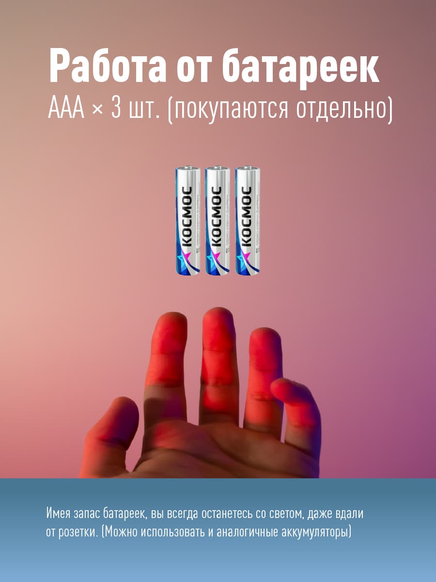 Фонарь ручной 1Вт LED, 3xAAА, корпус алюминий, ремешок ручной
