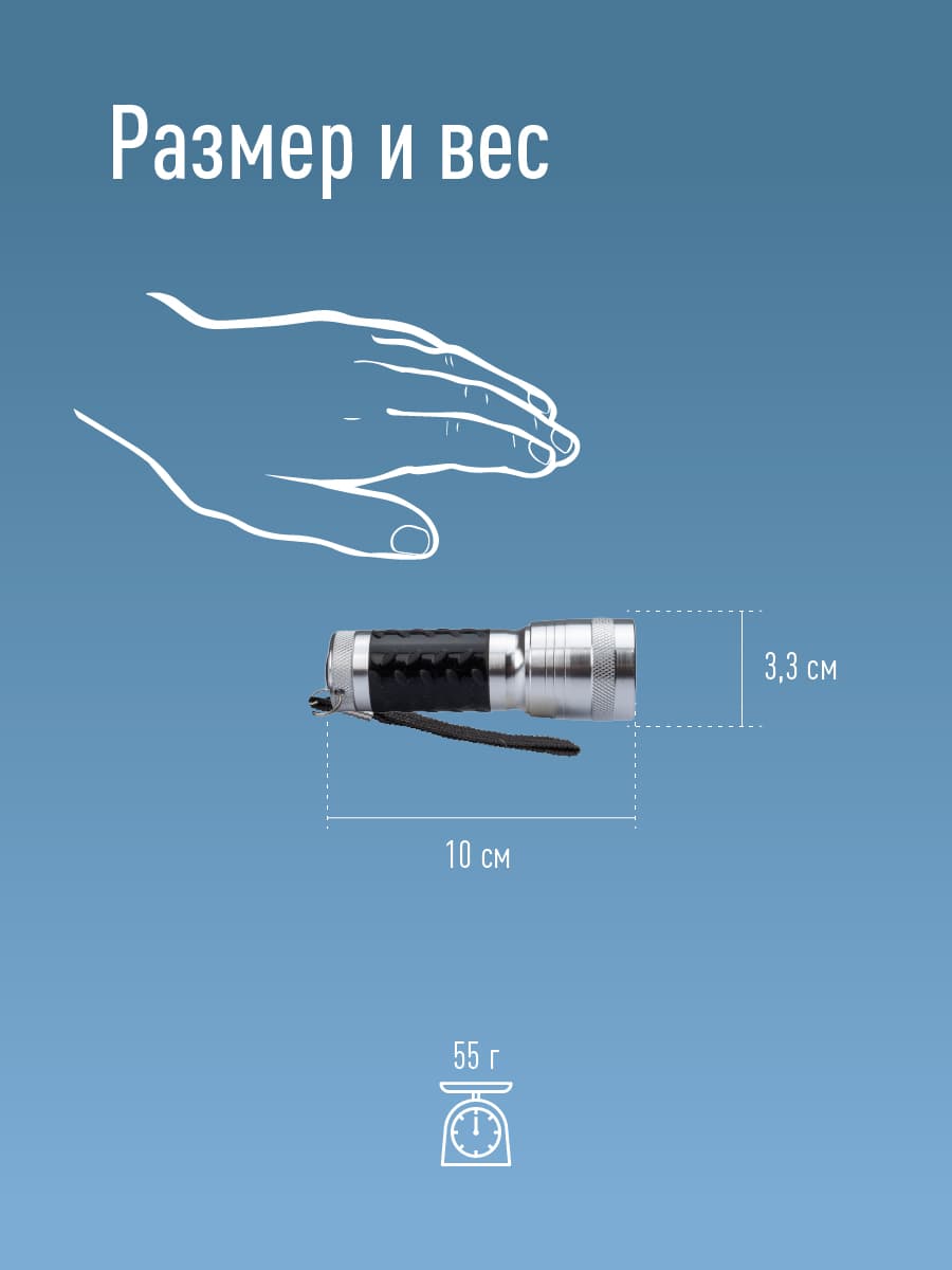 Фонарь ручной 1Вт LED, 3xAAА, корпус алюминий, ремешок ручной
