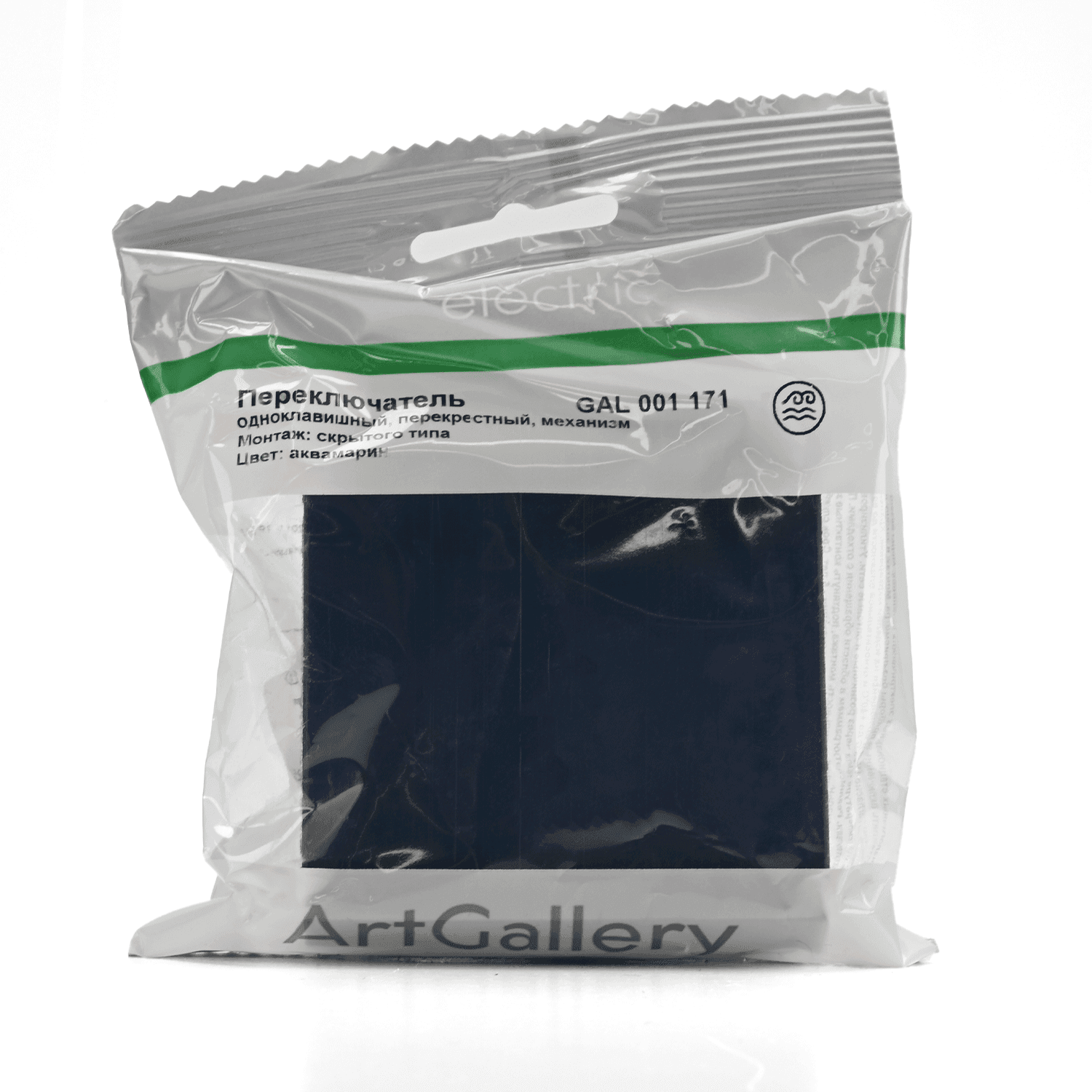 ARTGALLERY Перекрестный переключатель, сх.7, 10АХ, аквамарин