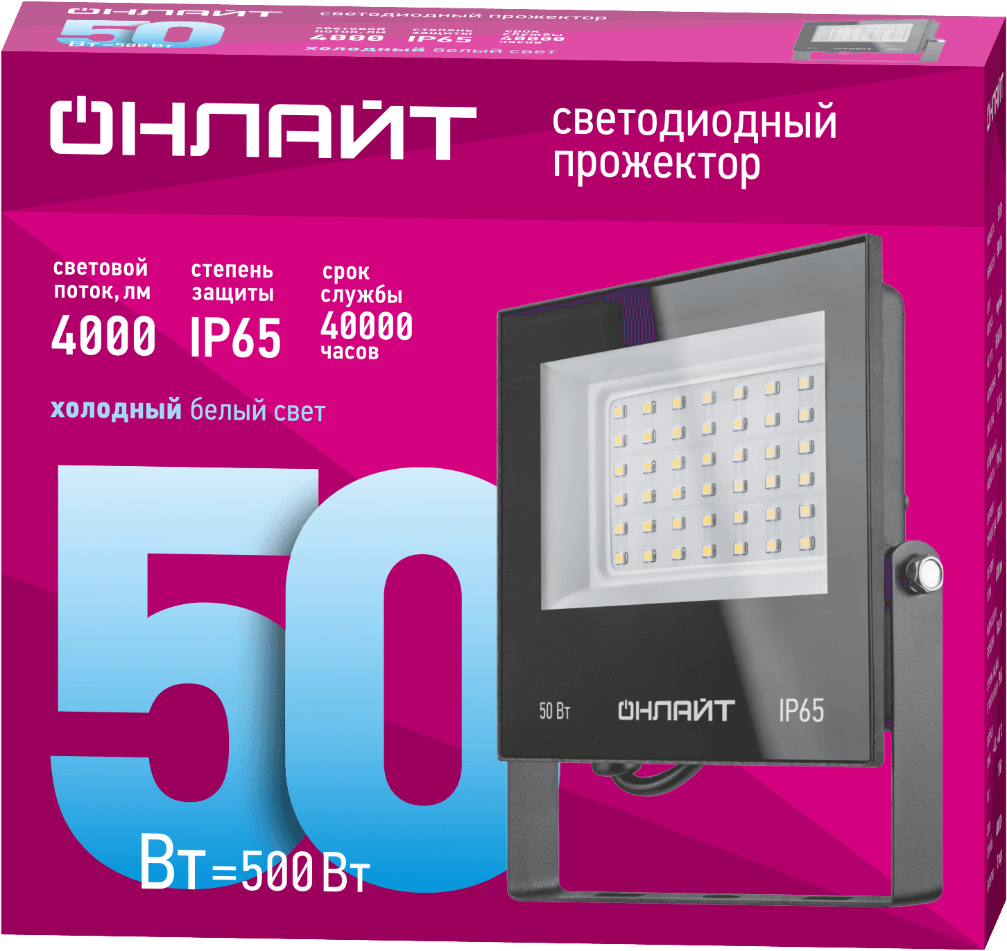 Прожектор светодиодный ДО-50w OFL-03-50-6.5K-BL-IP65-LED