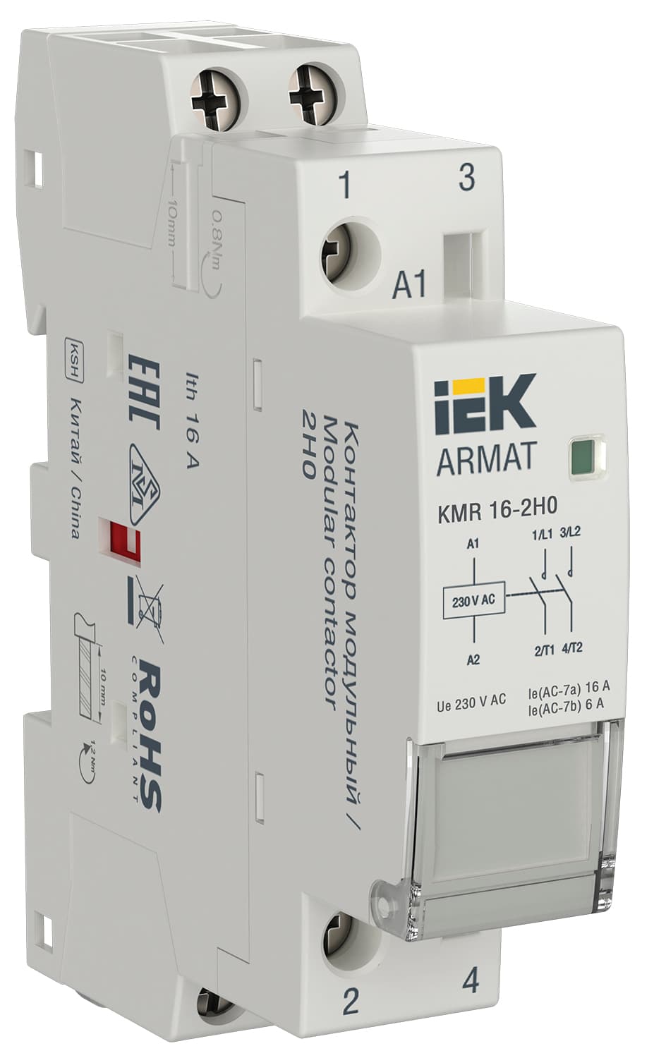 Контактор модульный KMR 16А 230В AC 2НО