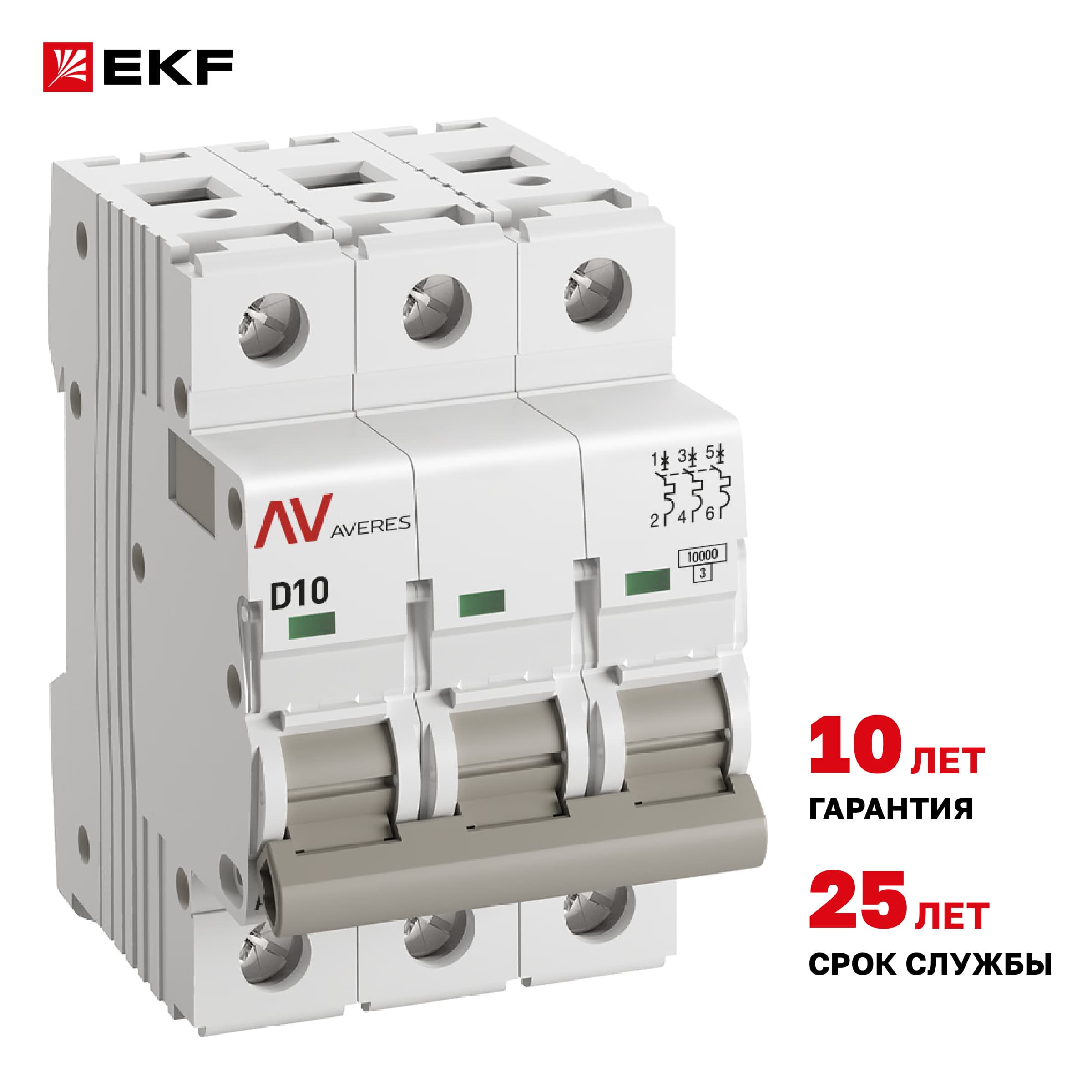 Выключатель автоматический AV-10 3P 10A (D) 10kA AVERES