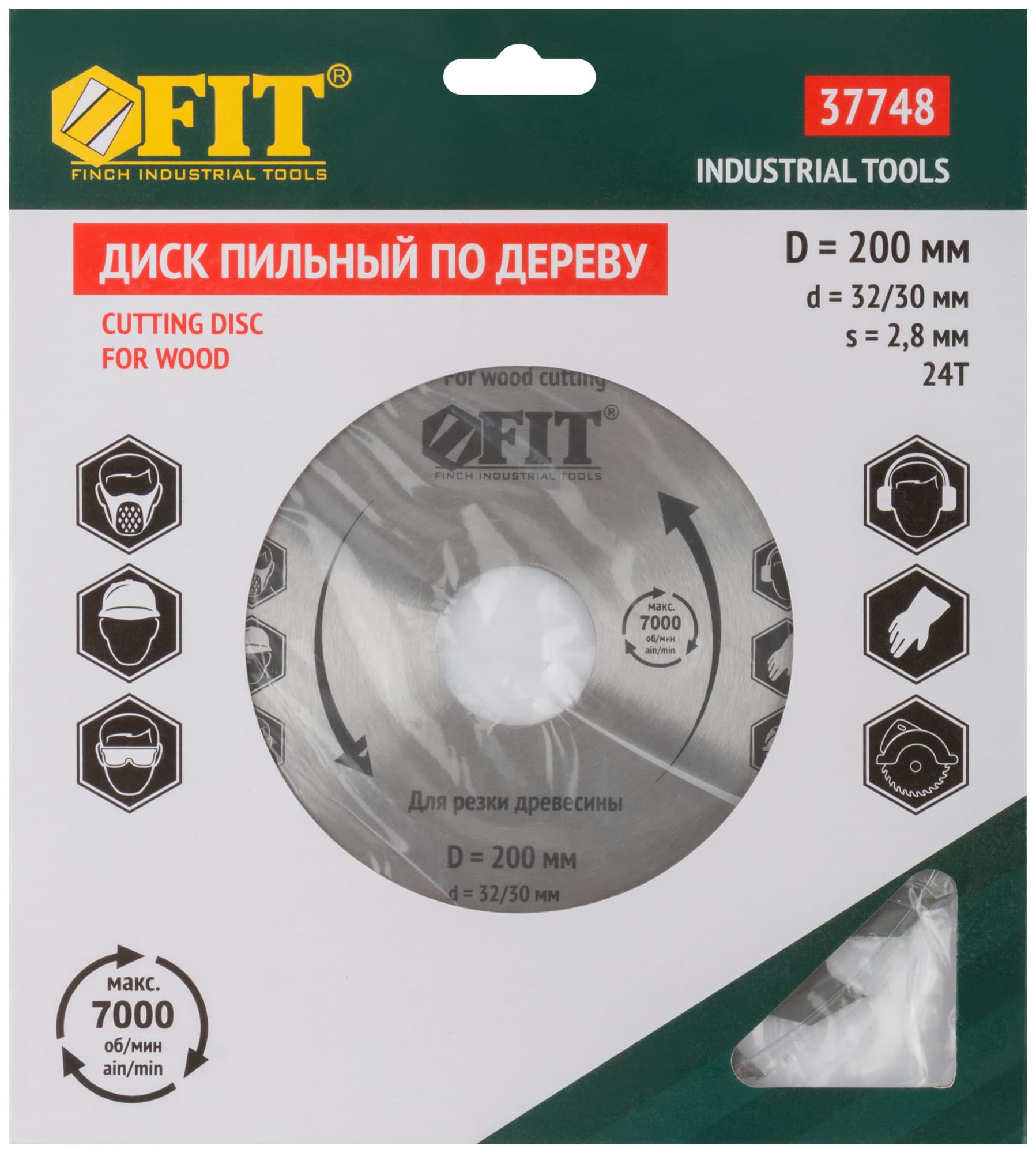 Диск пильный для циркулярных пил по дереву 200x32/30x24T