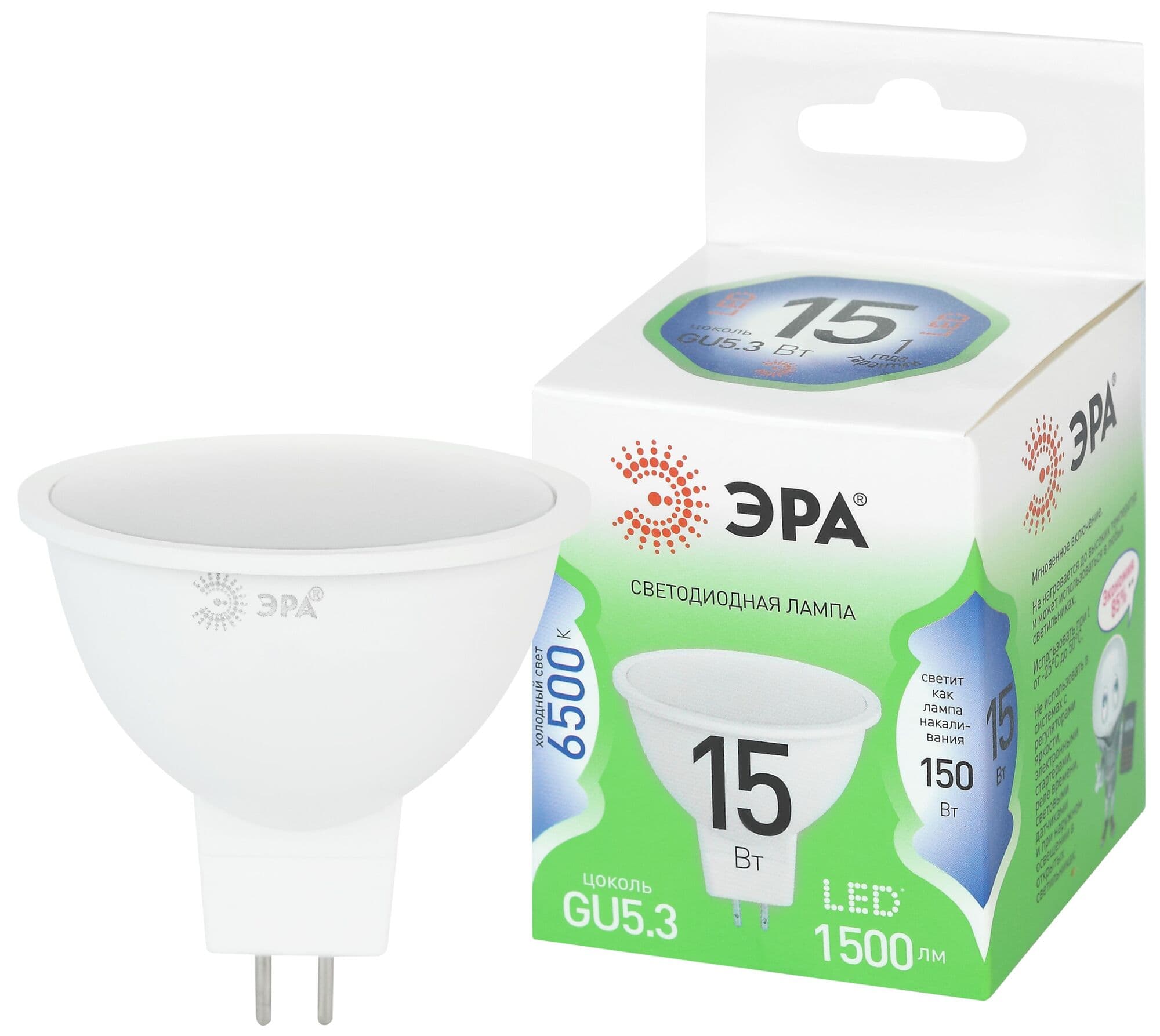 Лампа светодиодная LED 15Вт 1500Лм 6500К софит MR16 GU5.3 холодный свет GREEN LINE