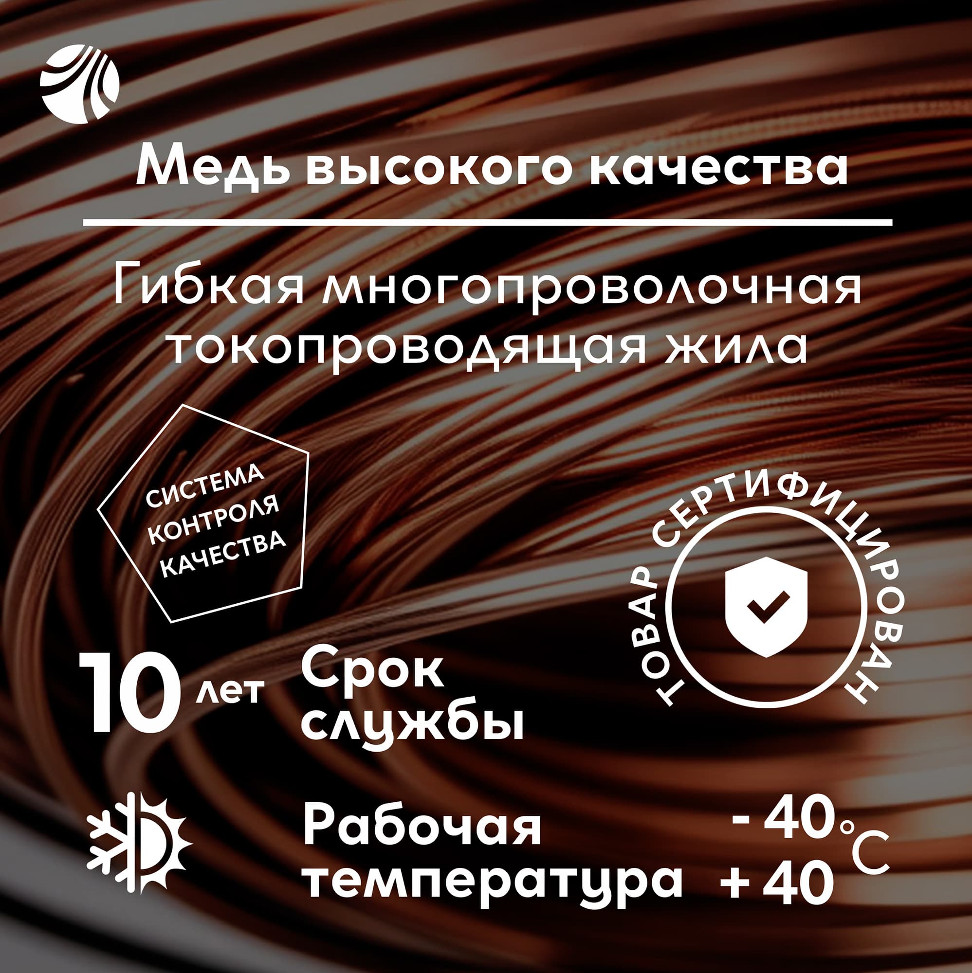 ПВС 4х1.5 белый - 20м  ТРТС