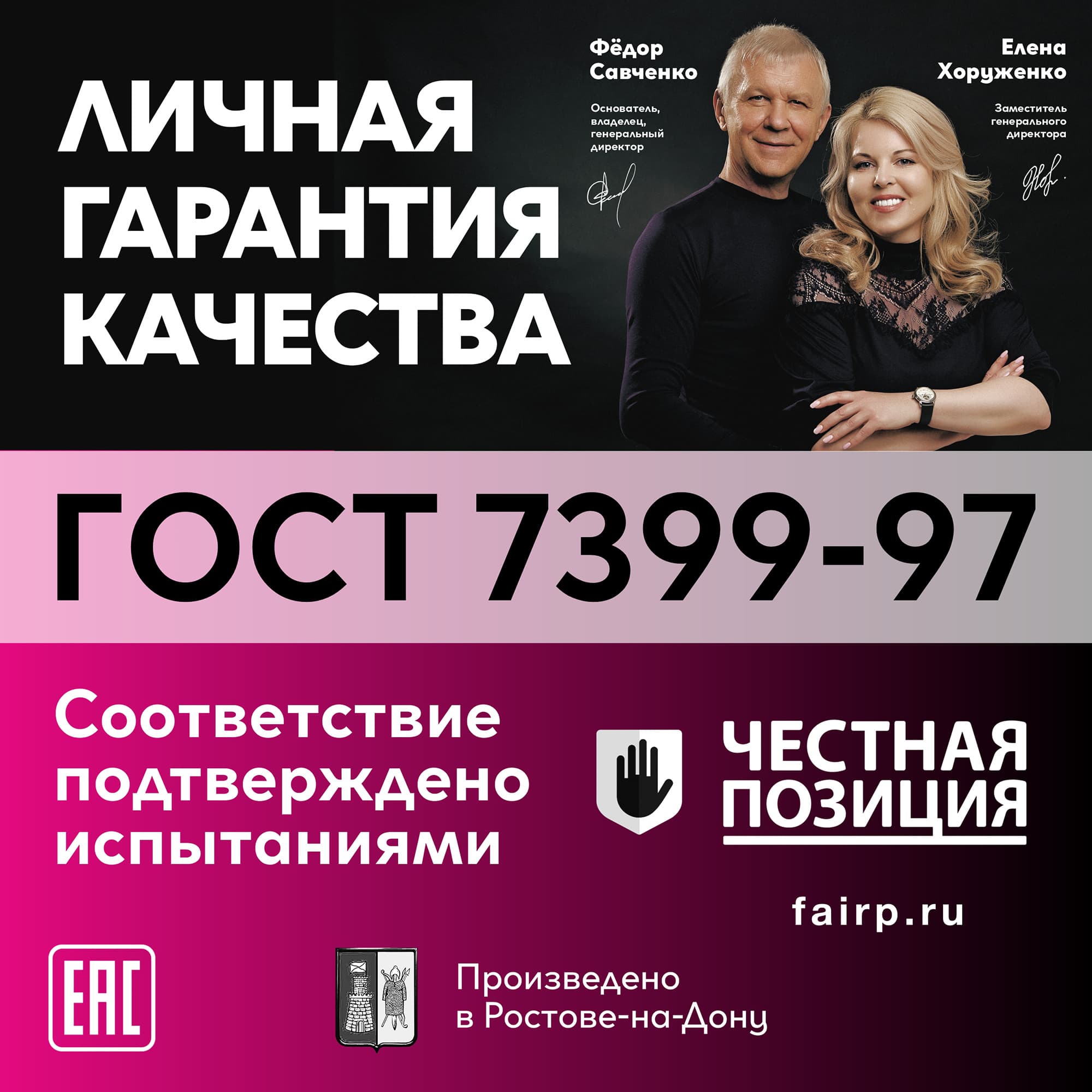 ПВС 4х1.5 белый - 20м  ТРТС