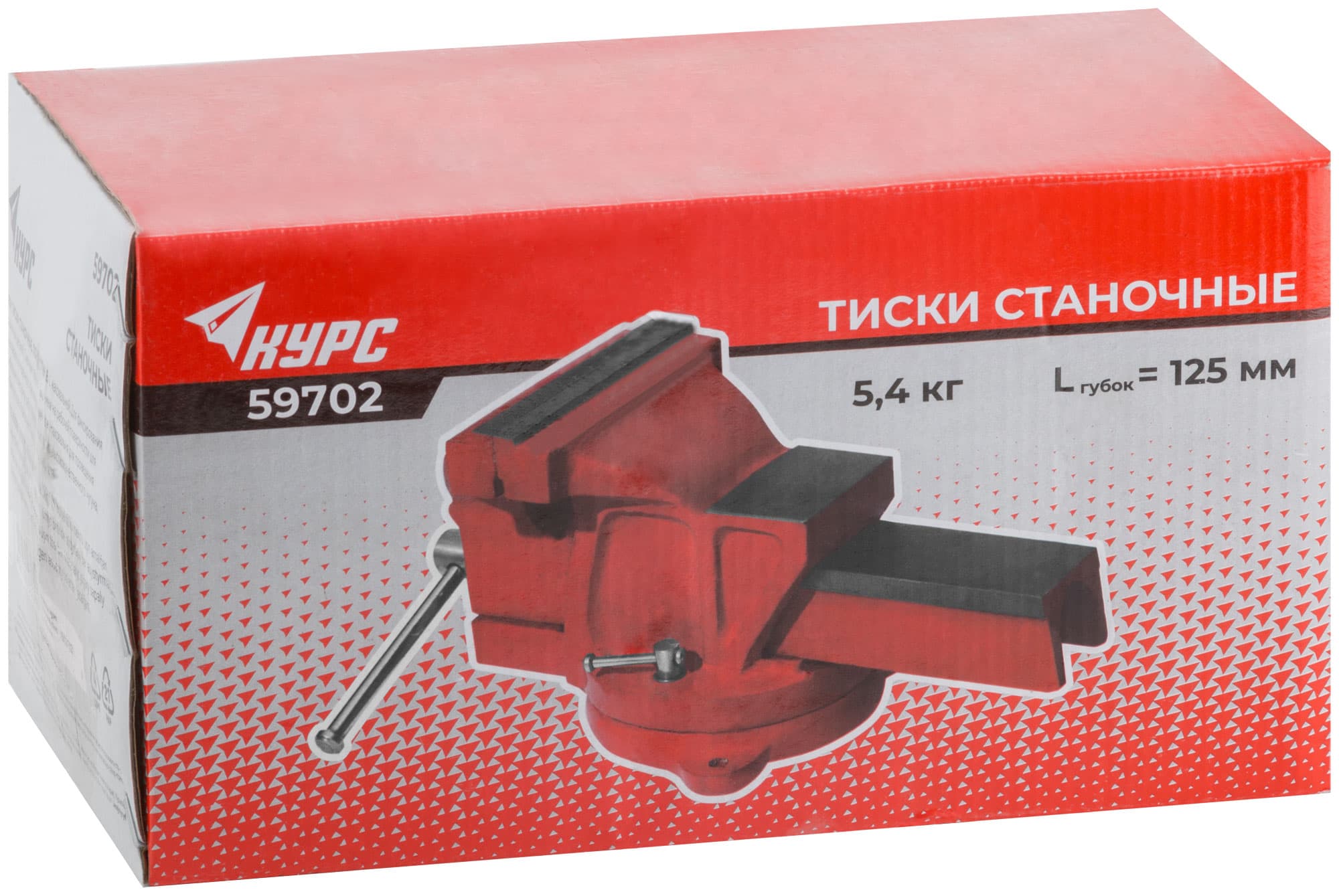 Тиски станочные поворотные 125 мм ( 5,4 кг)