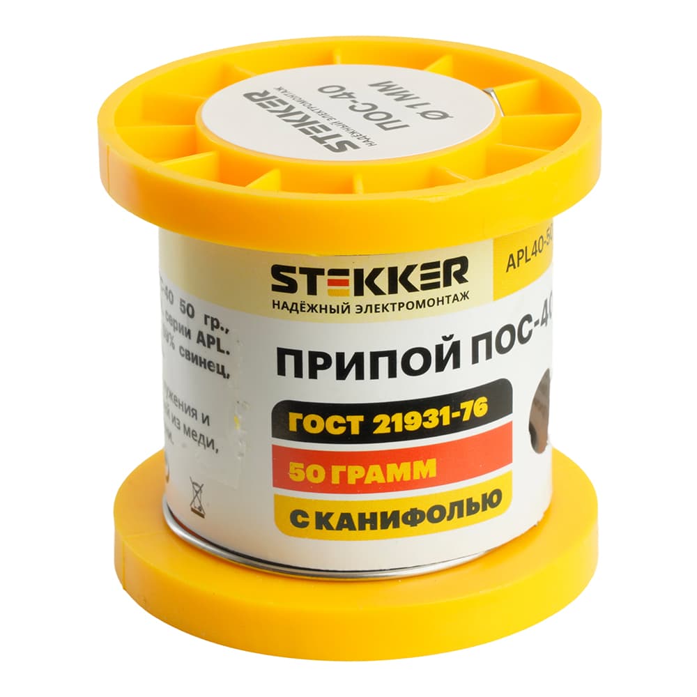 Припой ПОС-40 с канифолью в бобине 50гр (40% олово 59% свинец 1% канифоль)