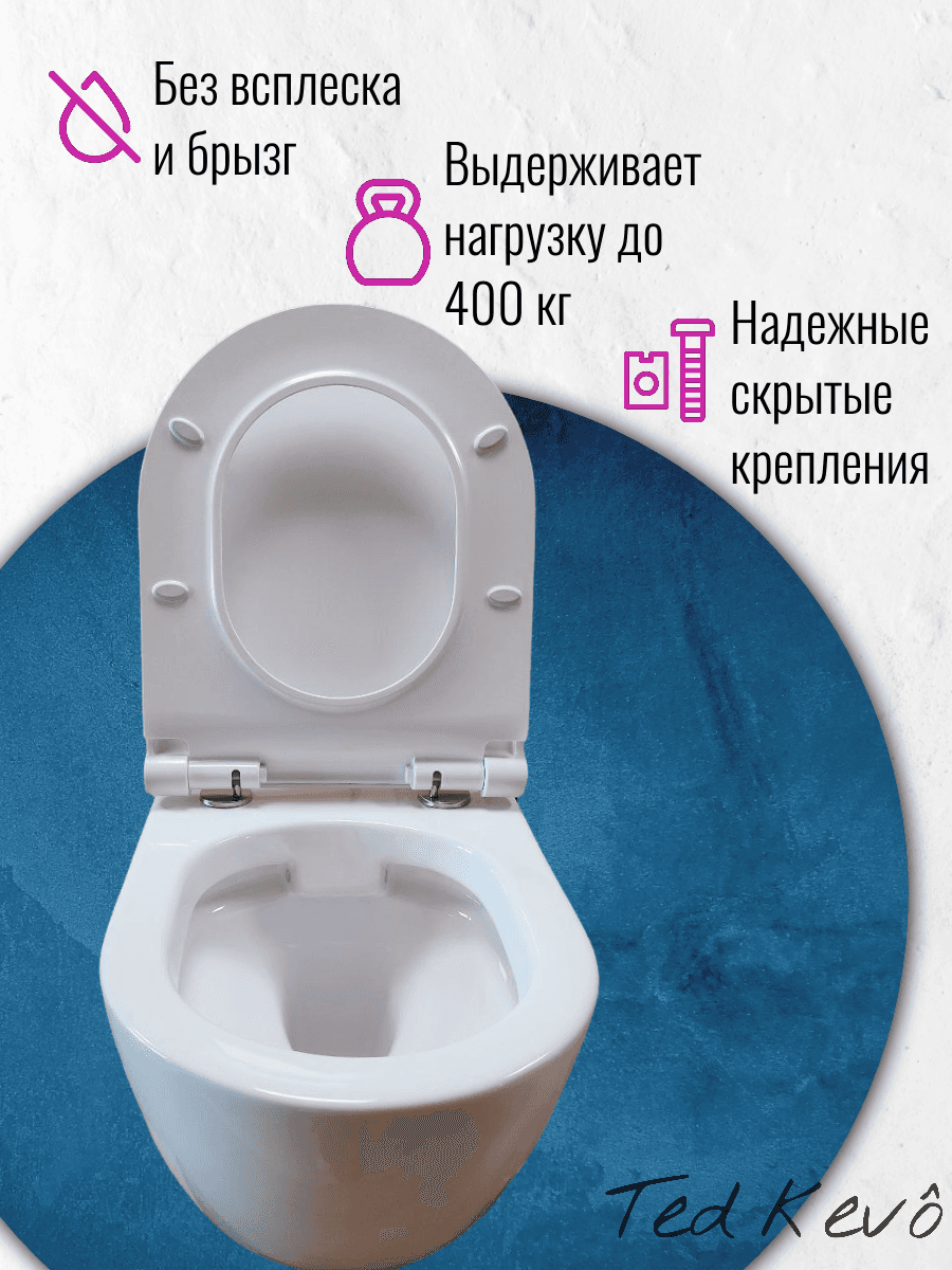 Унитаз подвесной Ted Kevo TK-2196 безободковый с микролифтом