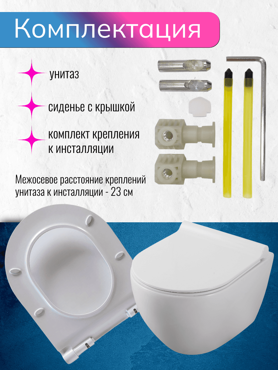 Унитаз подвесной Ted Kevo TK-2196 безободковый с микролифтом