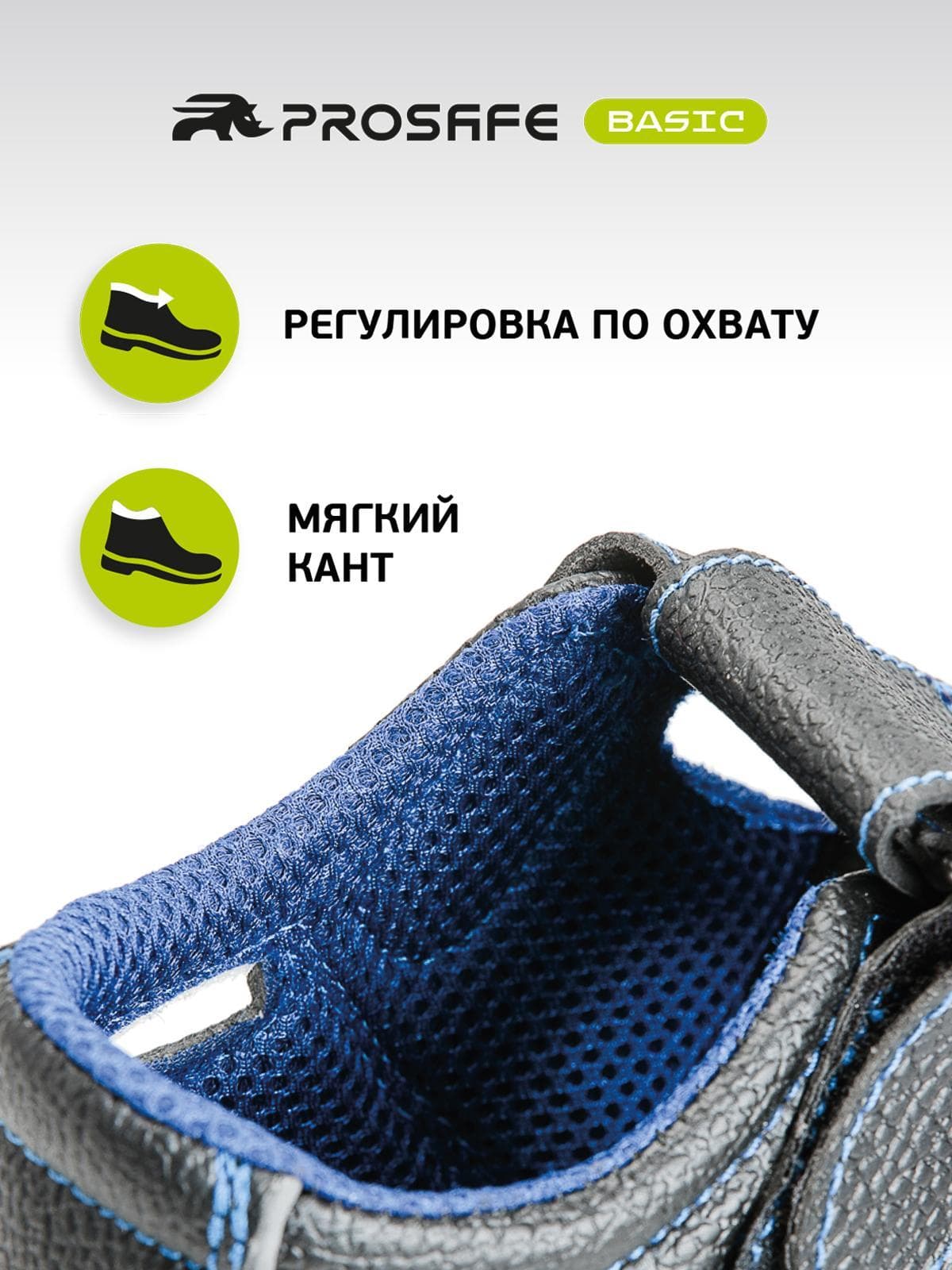 Сандали (полуботинки) Prosafe с подошвой ПУ (арт.21-0, р.37)