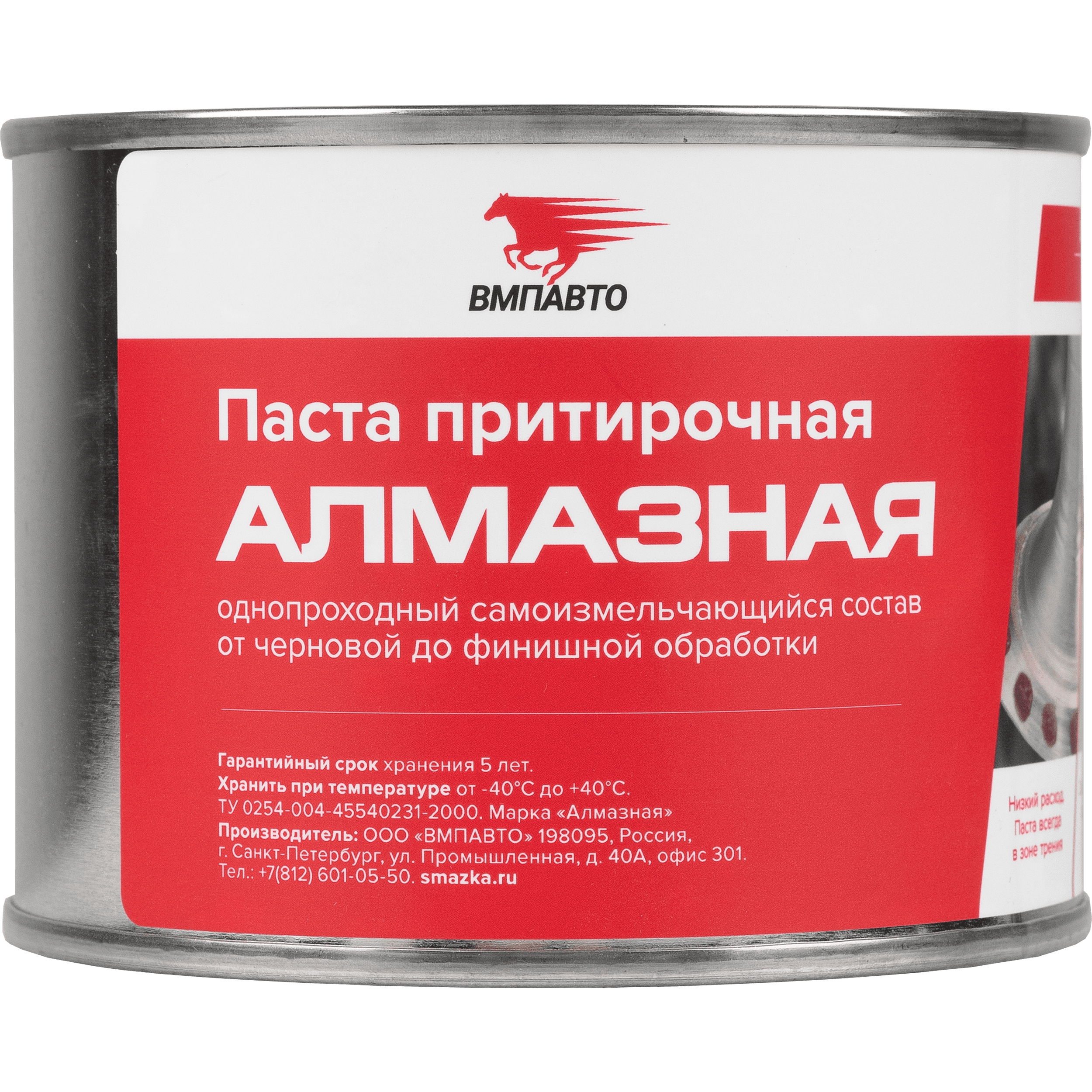 Притирочная паста Алмазная. 400г банка