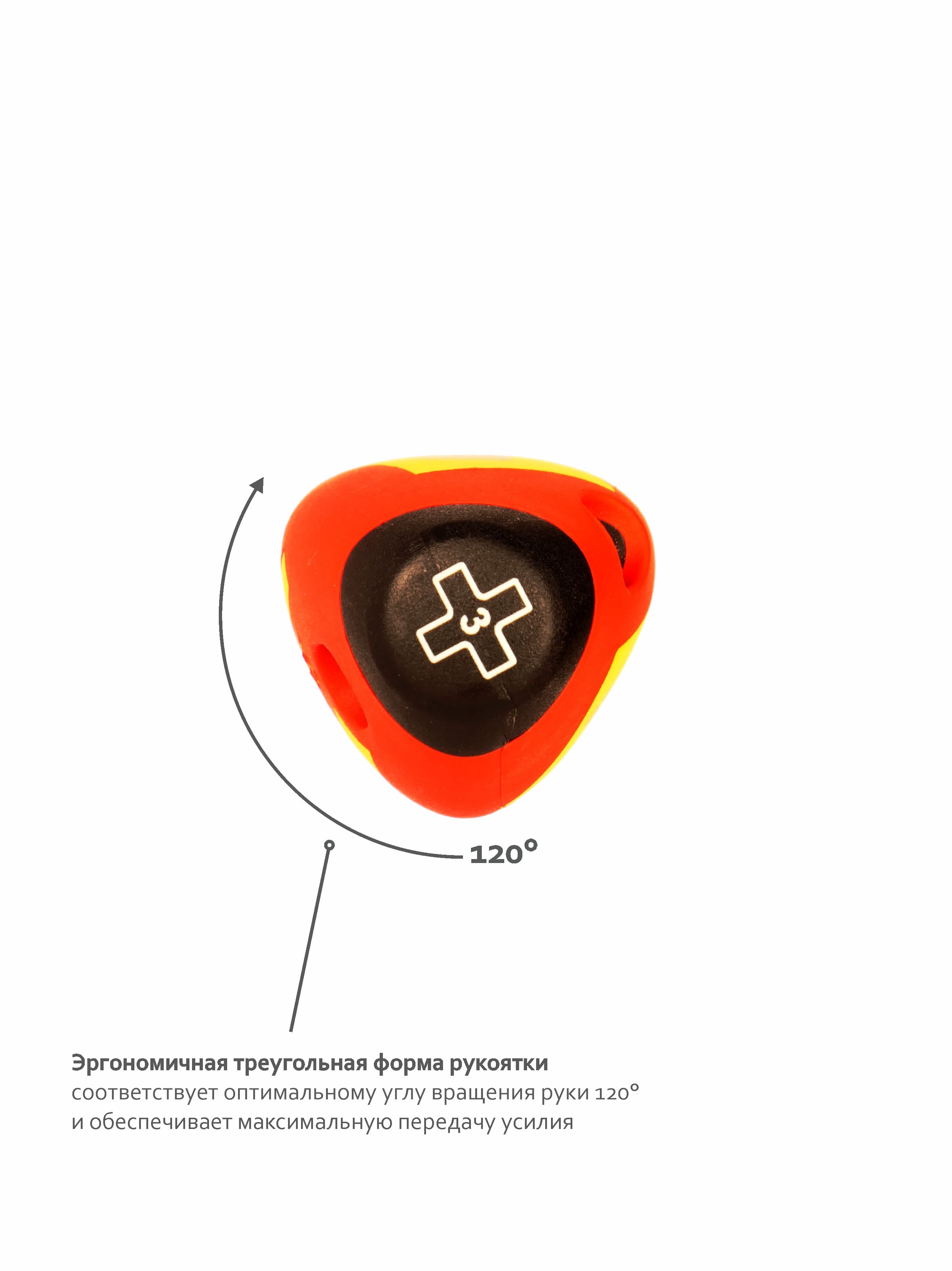 Отвертка диэлектрическая MAXX VDE крестовая PH0X3.0X60 мм
