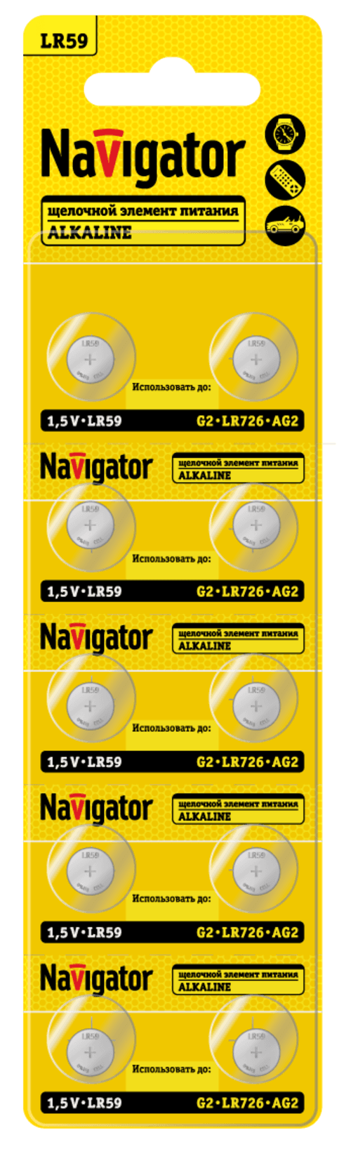 Батарейка  NBT-11 (LR59, AG2, LR726) 1.5V Alkaline BP10
