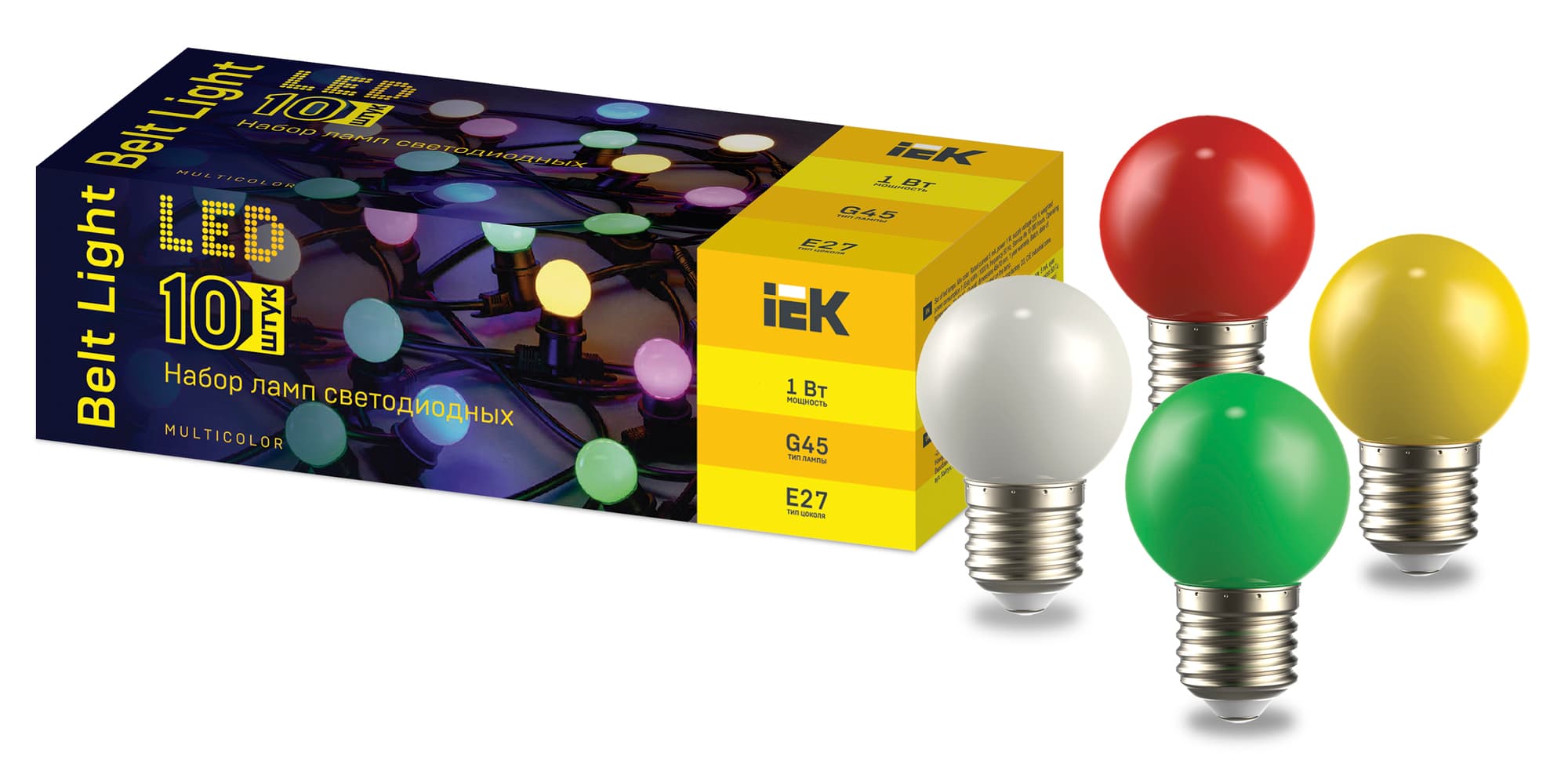 Набор ламп LIGHTING светодиодных декоративных G45 шар 1Вт 230В MIX E27 10 шт
