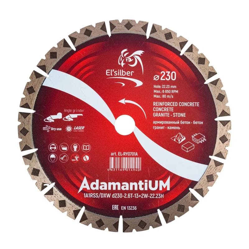 Диск алмазный отрезной 1A1RSS 230х2.6х15х22.23 мм AdamantiUM