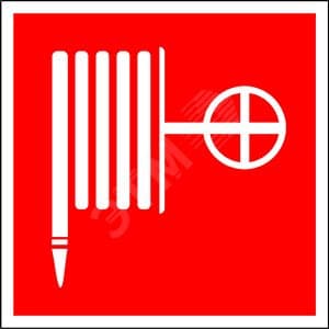 Знак безопасности PS-50206.F02''Пожарный краН''