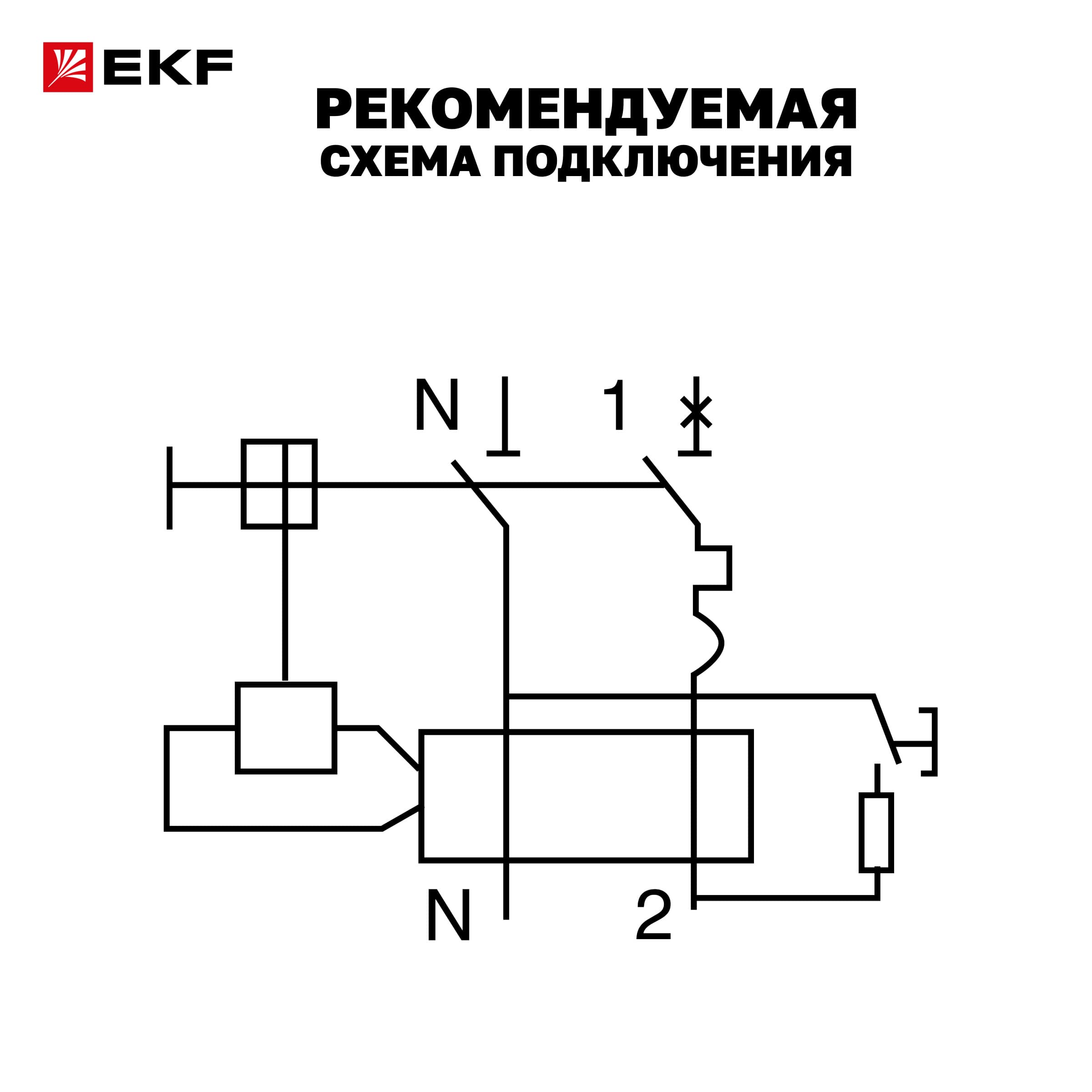 Выключатель автоматический дифференциального тока DVA-6 1P+N 16А (B) 100мА (AC) 6кА AVERES