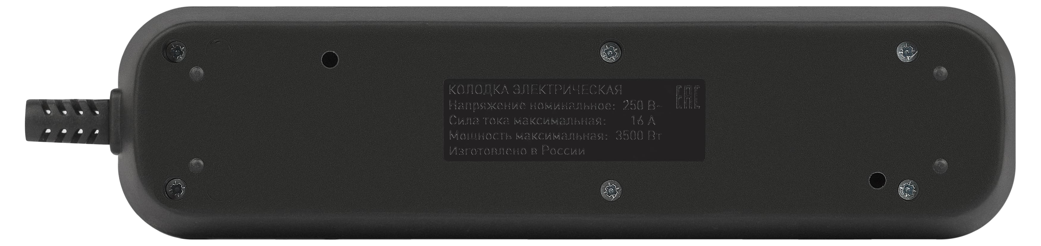 Колодка 4 розетки с заземлением черная KX-4e-B