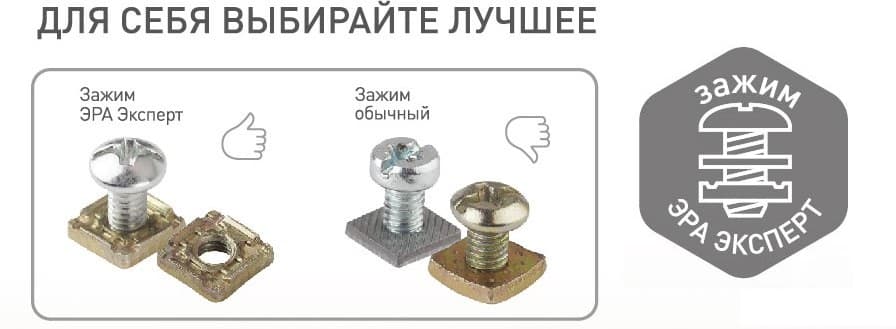 Выключатель двухклавишный наружный (открытой установки) IP20 слоновая кость 10А 250В винтовые зажимы ЭРА Эксперт 11-1204-02