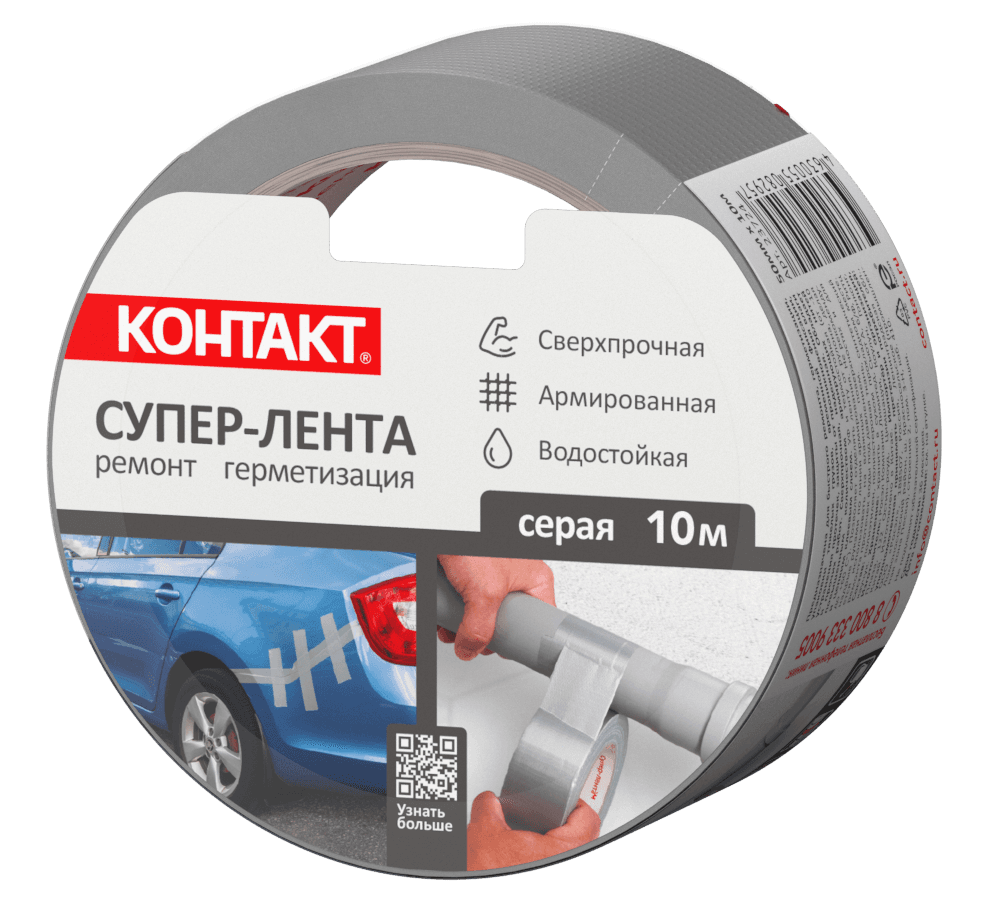 Супер-лента клеящая универсальная , 50 мм х 10 м, серая