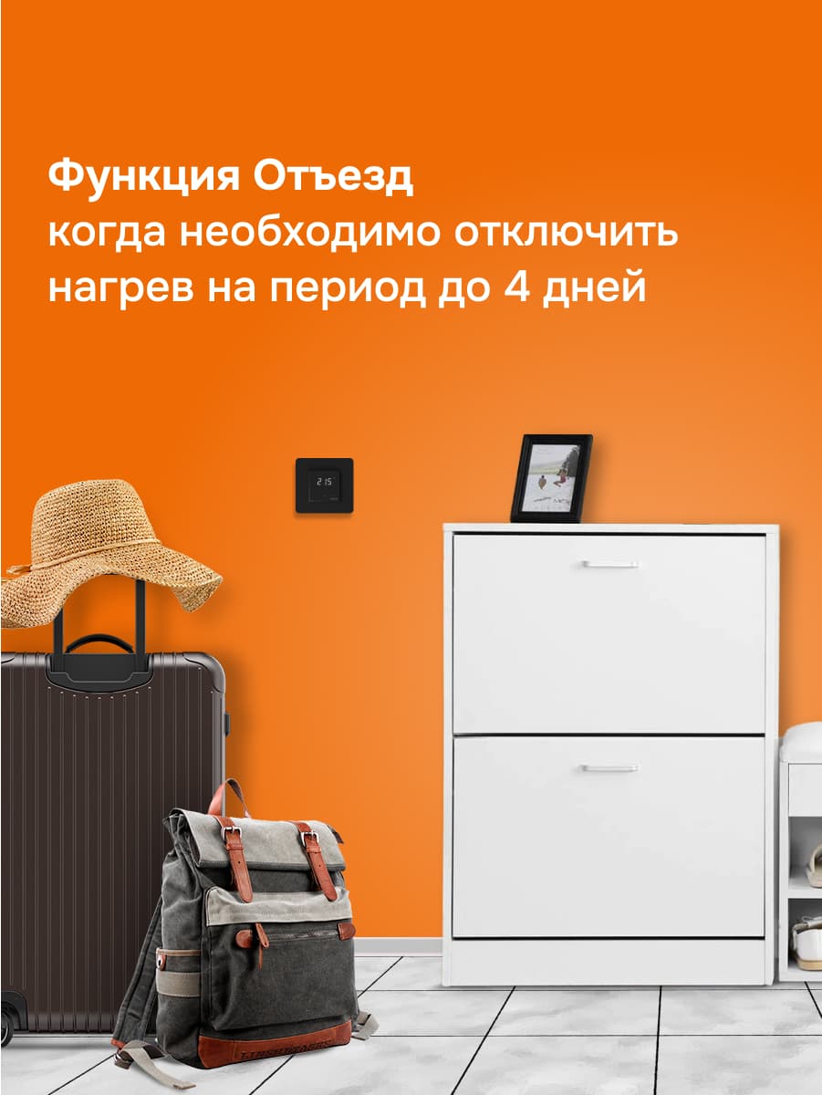 Терморегулятор для теплого пола сенсорный, черный