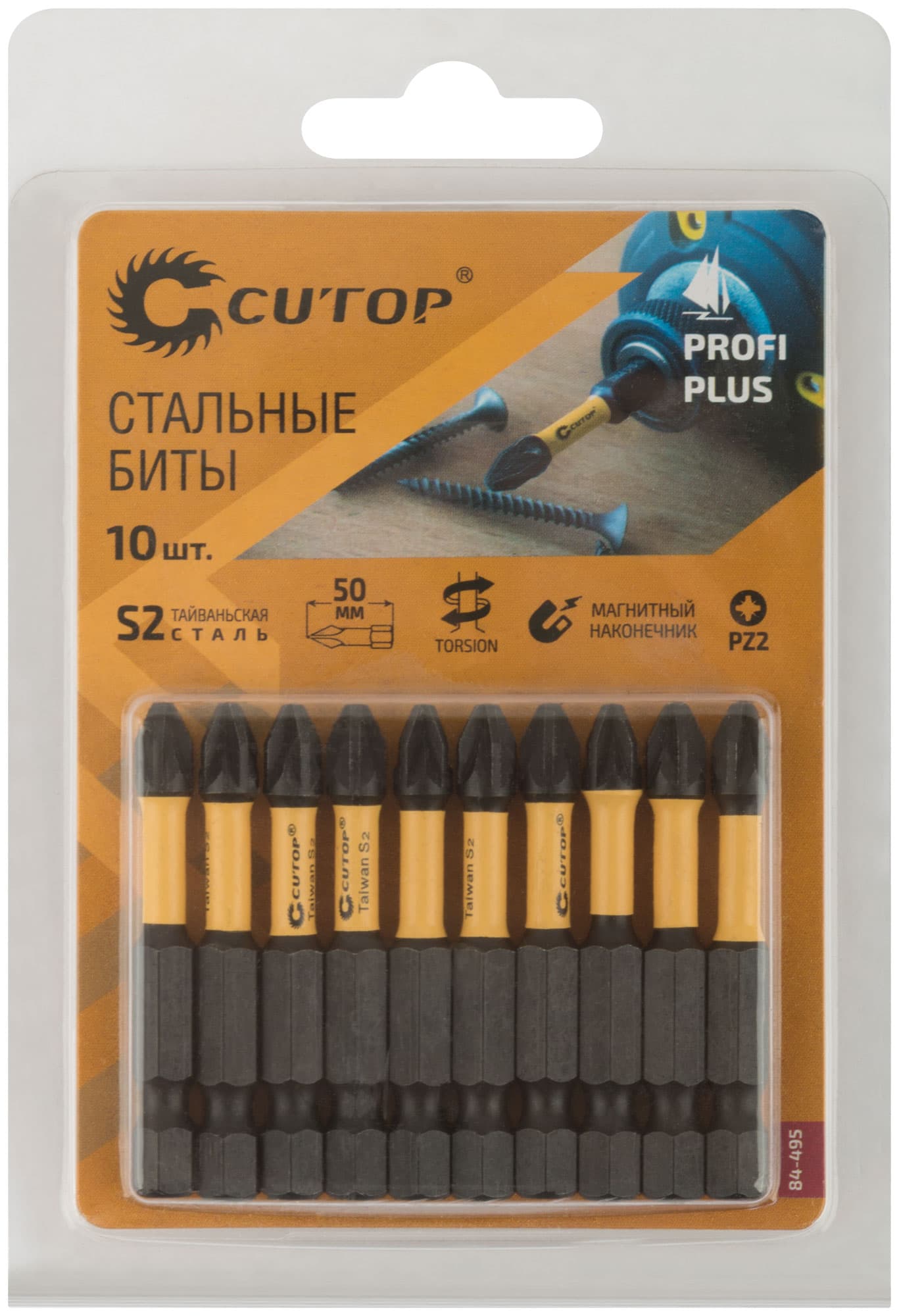 Набор торсионных бит, 10 шт, Profi Plus, PZ2, 50 мм