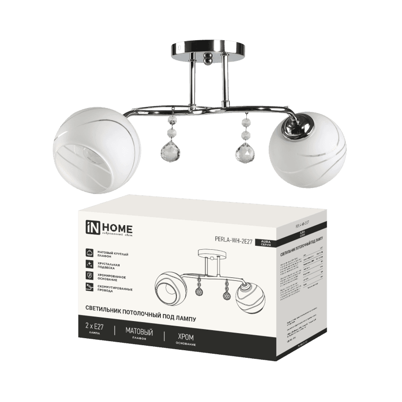 Люстра под лампу AURA PERLA-WH-2E27 2хЕ27 матовый плафон хромированный корпус IN HOME