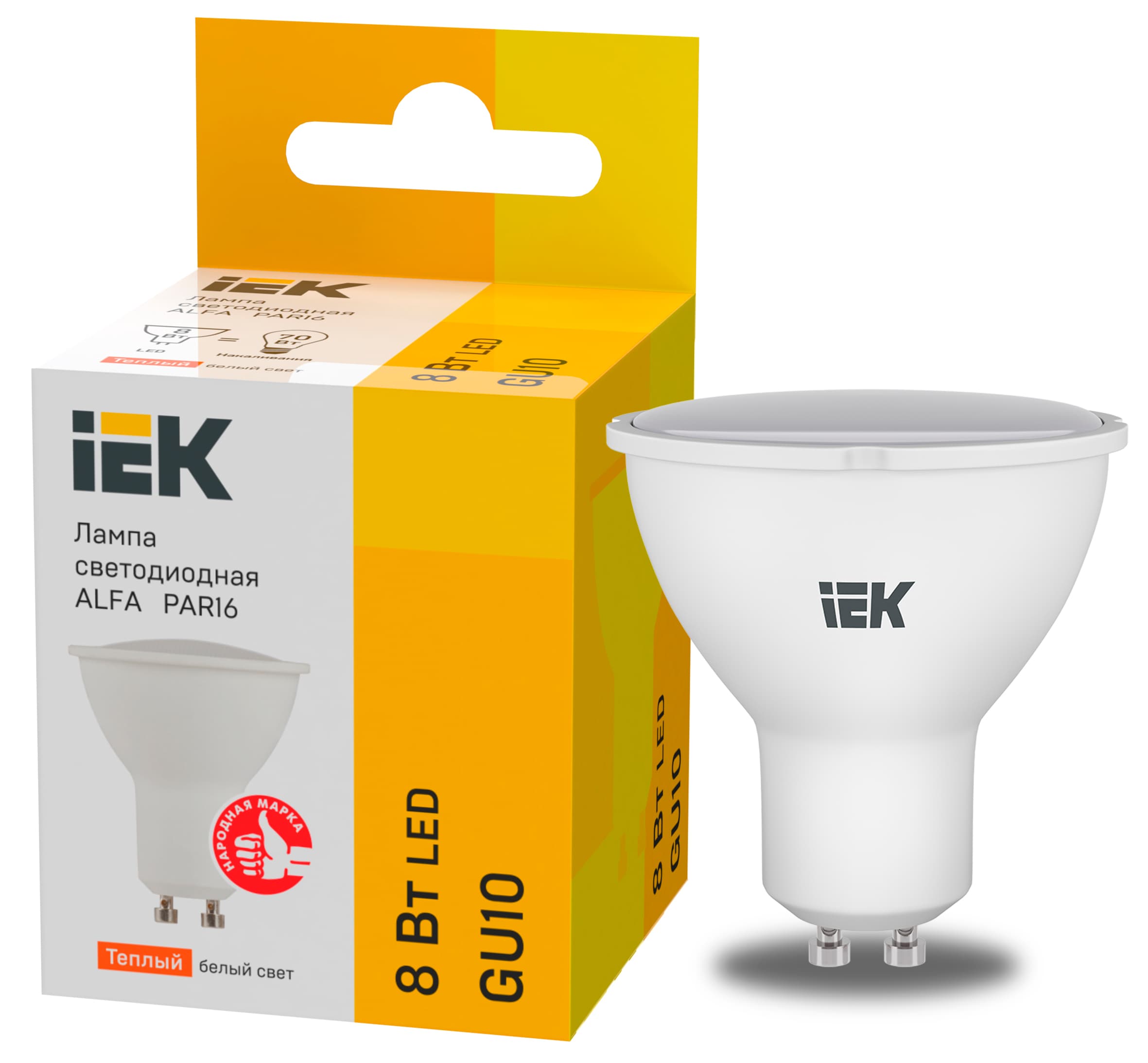 Лампа LED ALFA PAR16 софит 8Вт 230В 3000К GU10