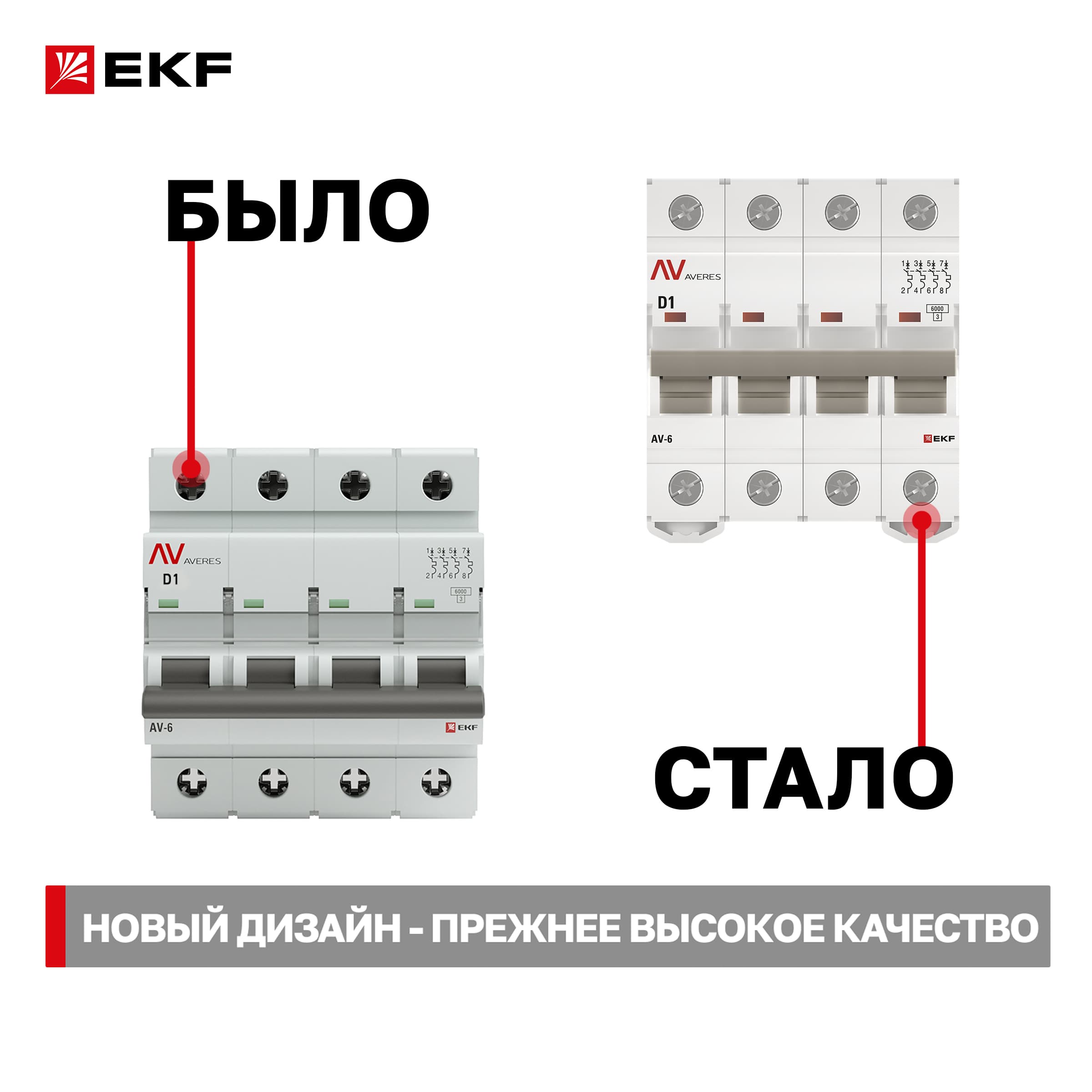 Выключатель автоматический AV-6 4P 1A (D) 6kA AVERES