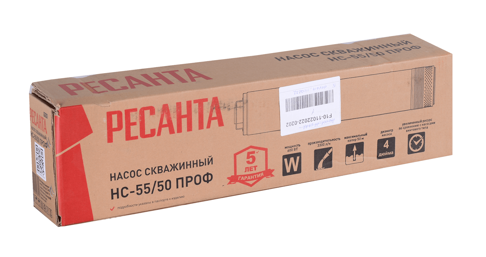 Скважинный насос НС-55/50 ПРОФ
