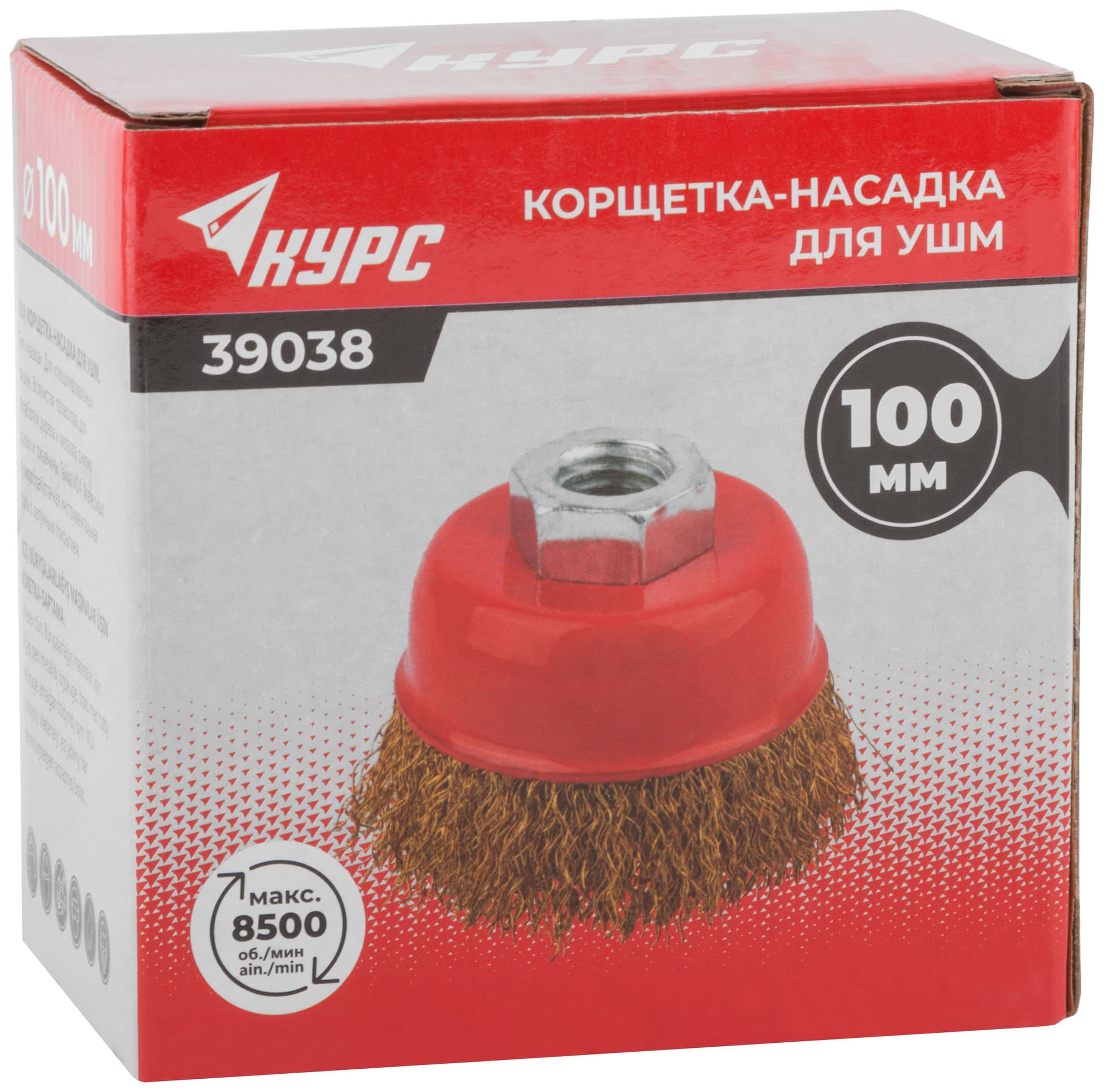 Кордщетка чашечная, гайка М14, стальная латунированная волнистая проволока 100 мм
