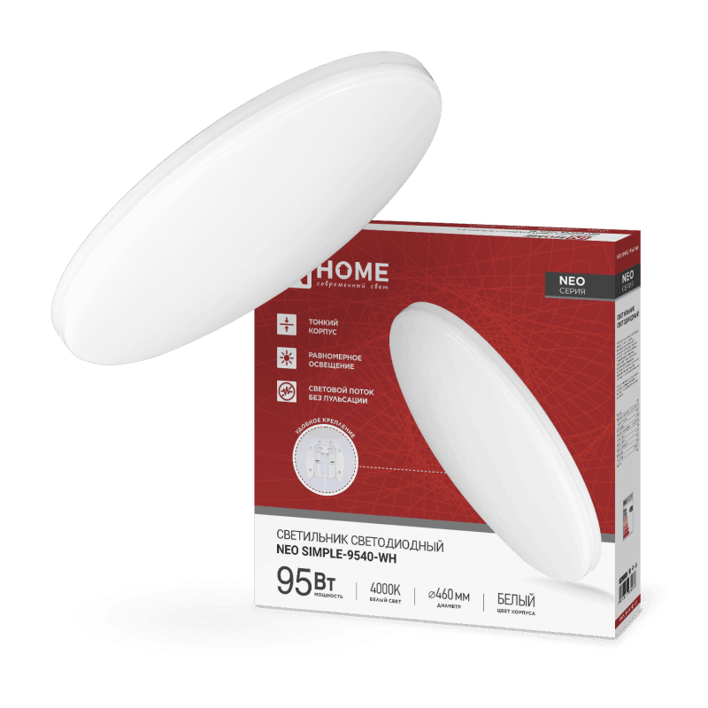 Светильник светодиодный NEO SIMPLE-9540-WH 95Вт 230В 4000K 7600Лм 460x67мм белый IN HOME
