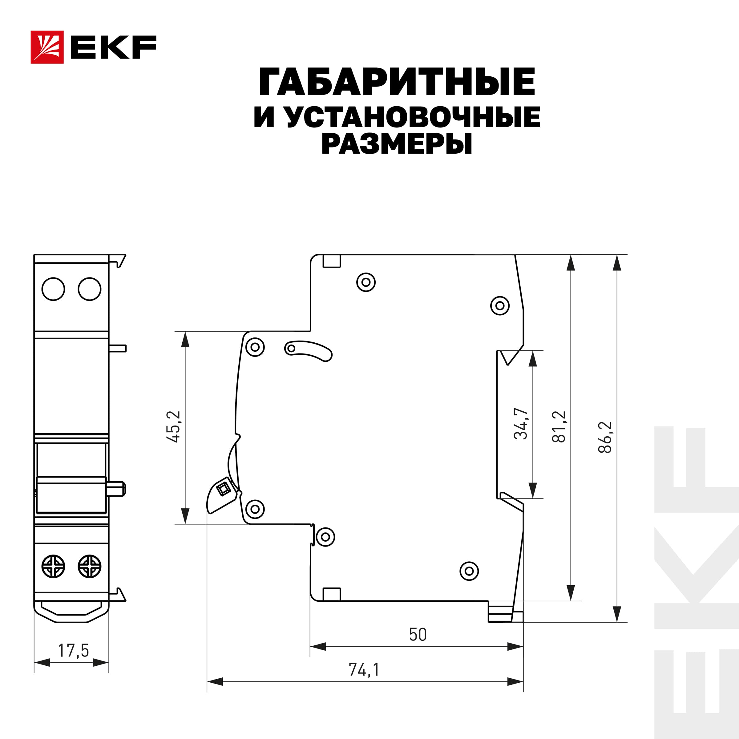 Расцепитель минимального напряжения AV-MIN AVERES
