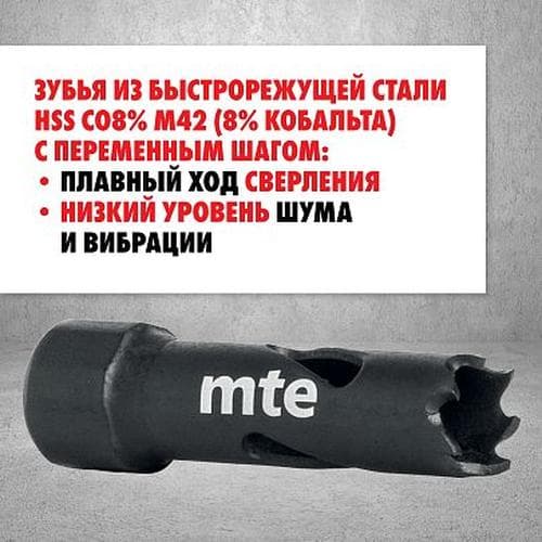 Коронка биметалл HSS Co8% D16 мм