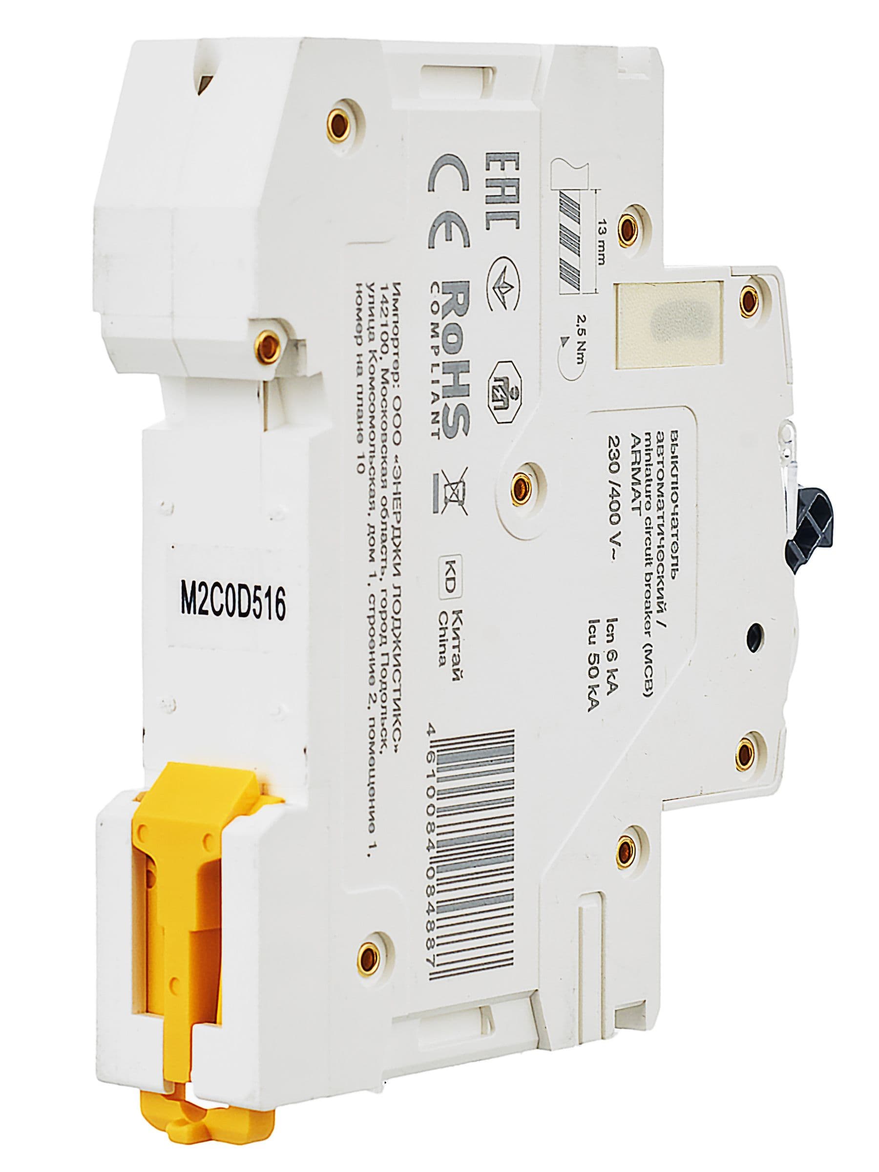 ARMAT Автоматический выключатель M06N 1P C 0,5А