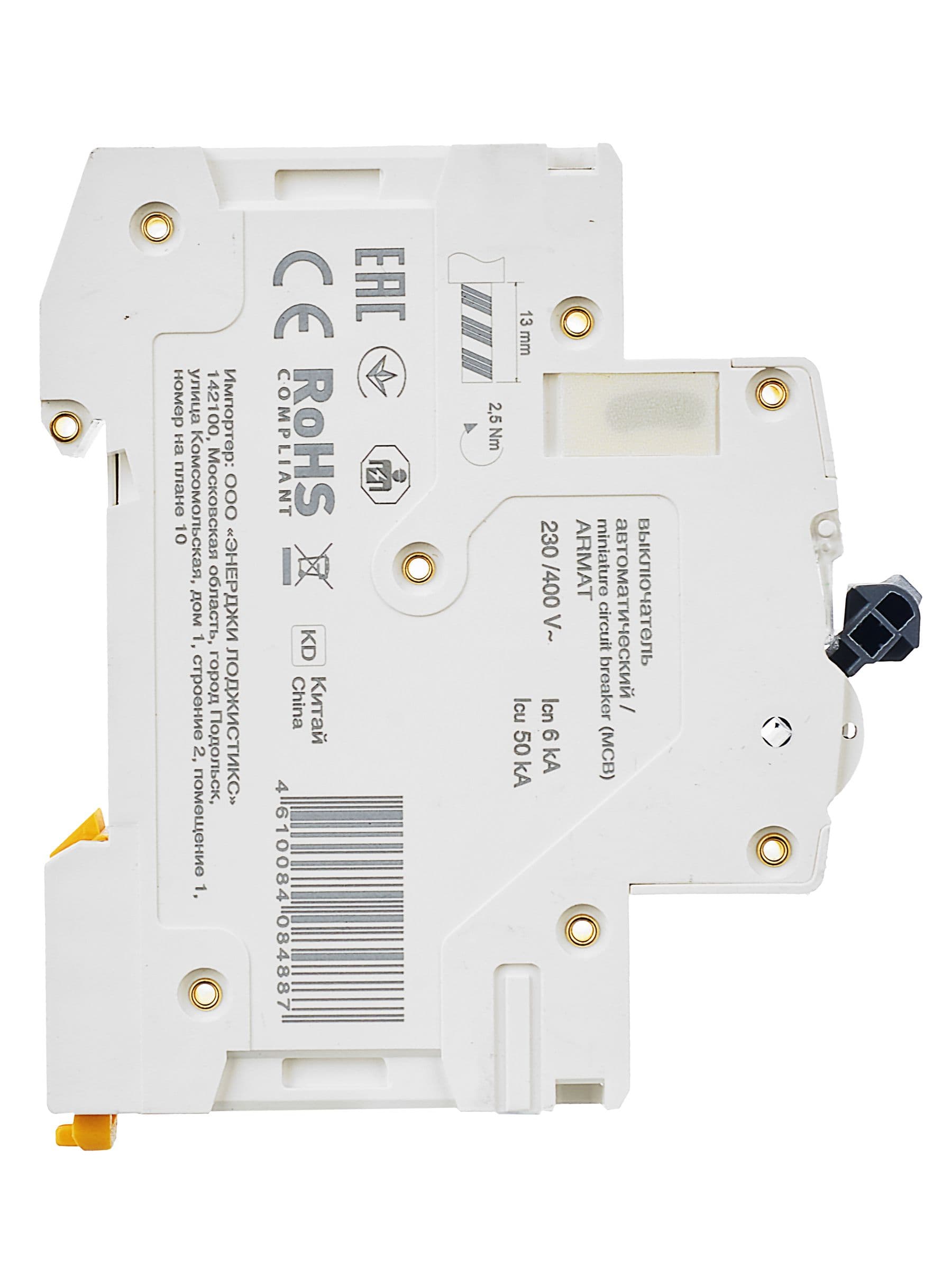 ARMAT Автоматический выключатель M06N 1P C 0,5А