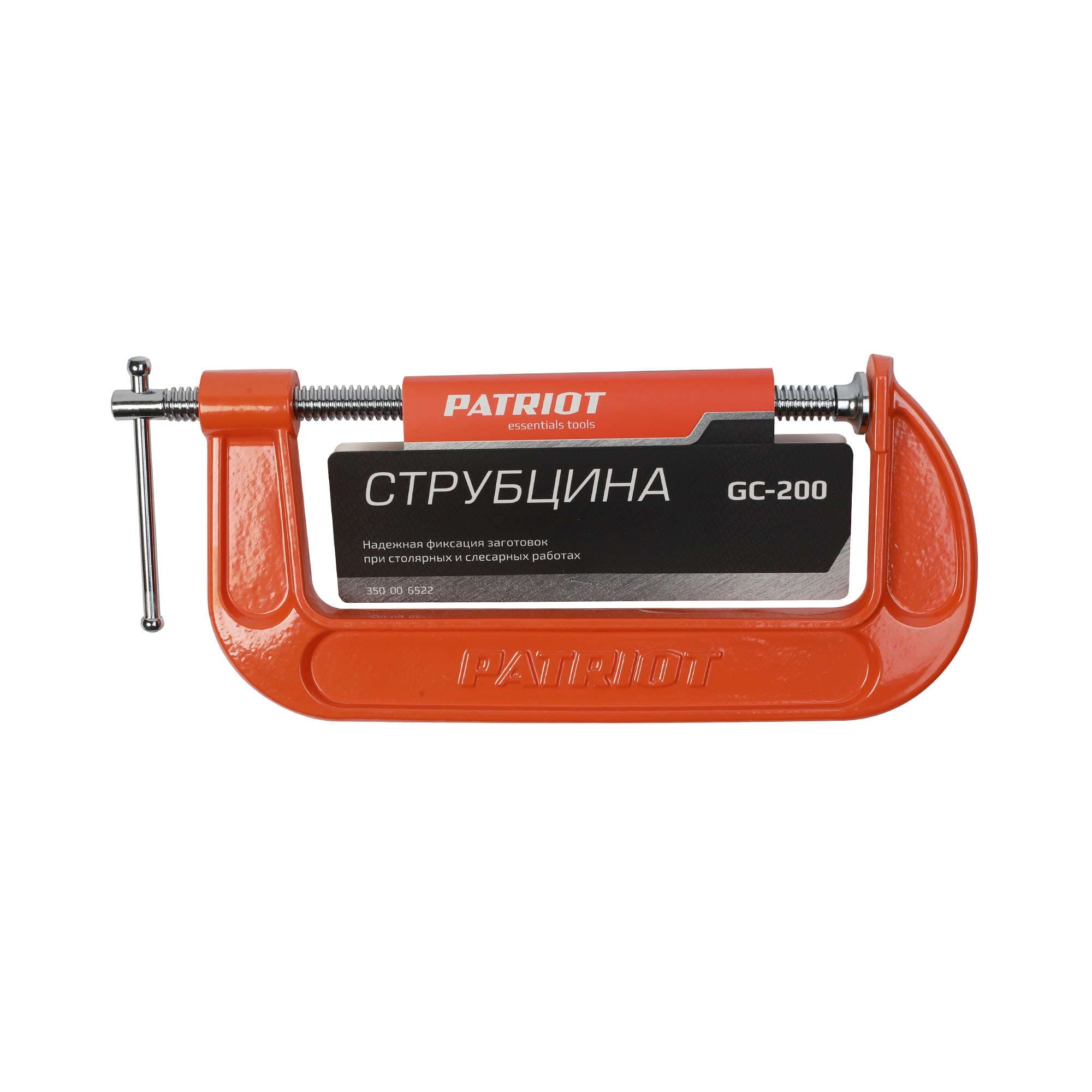 Струбцина GC 200