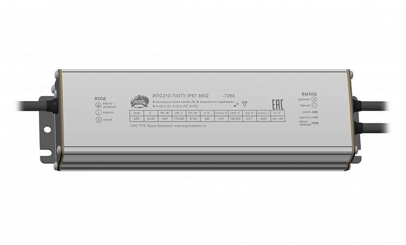 Драйвер светодиодный ИПС210-700ТУ IP67 5602