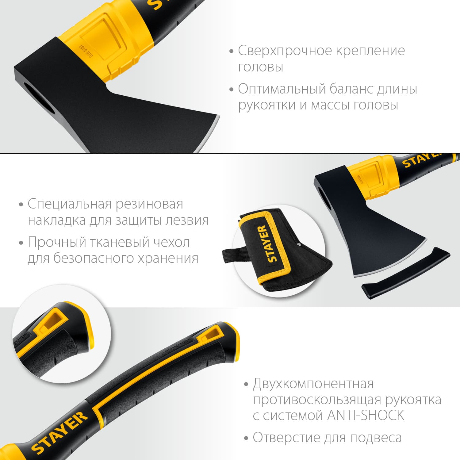 Топор FIBERGLASS