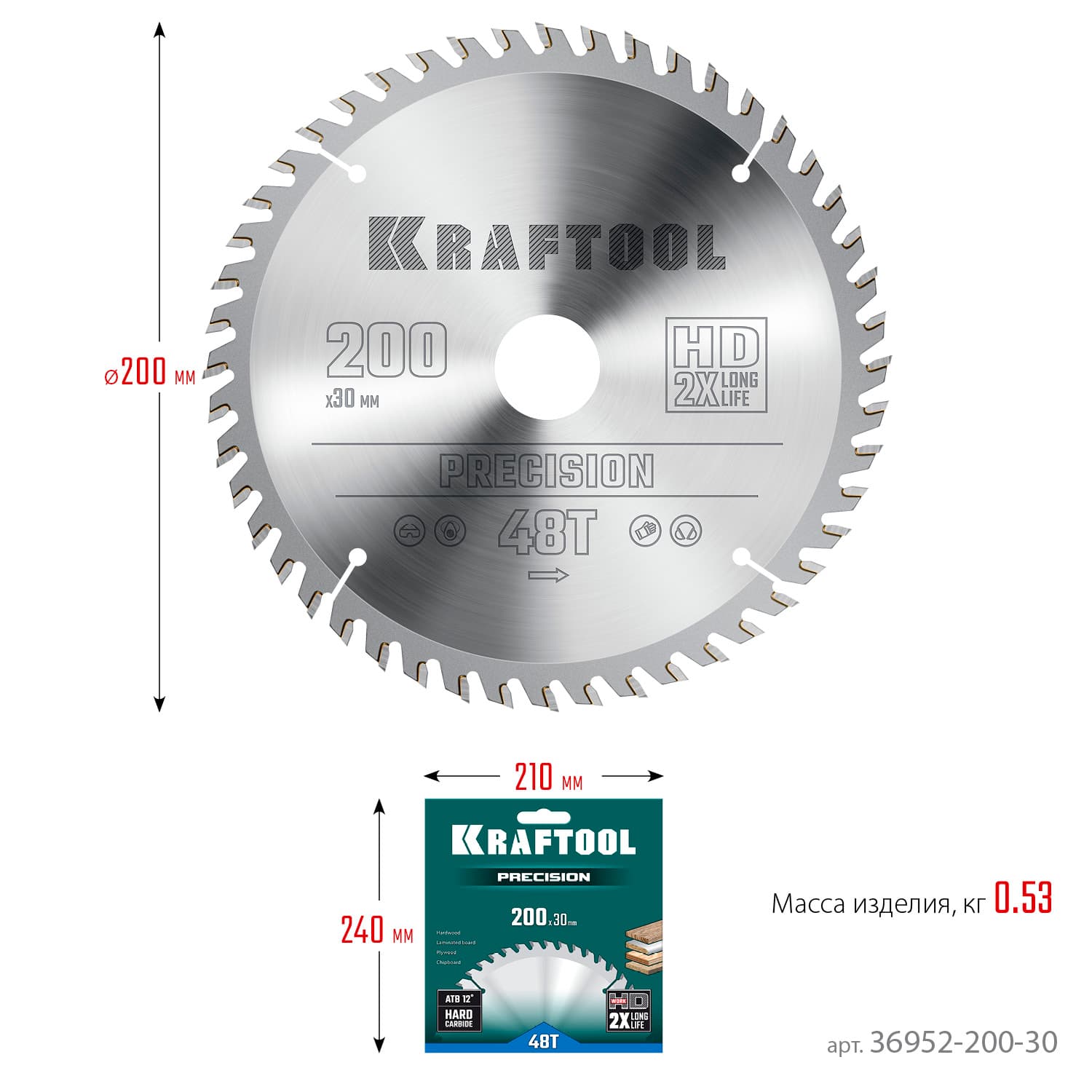 Диск пильный по дереву PRECISION 200х30мм 48Т