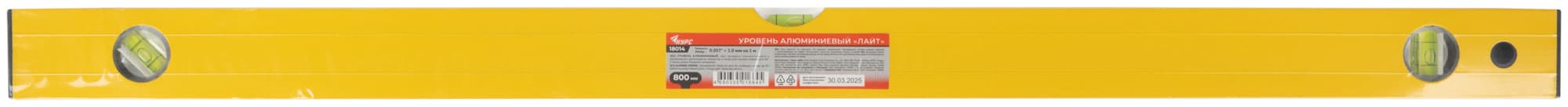 Уровень ''Лайт'', 3 глазка, желтый корпус, шкала 800 мм