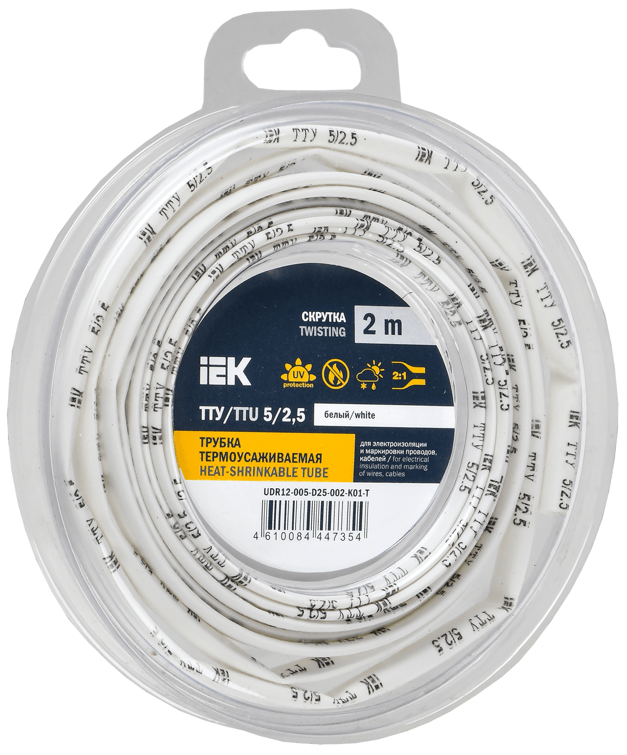 Трубка термоусадочная ТТУ нг-LS 5/2,5 белая (2м/упак) IEK