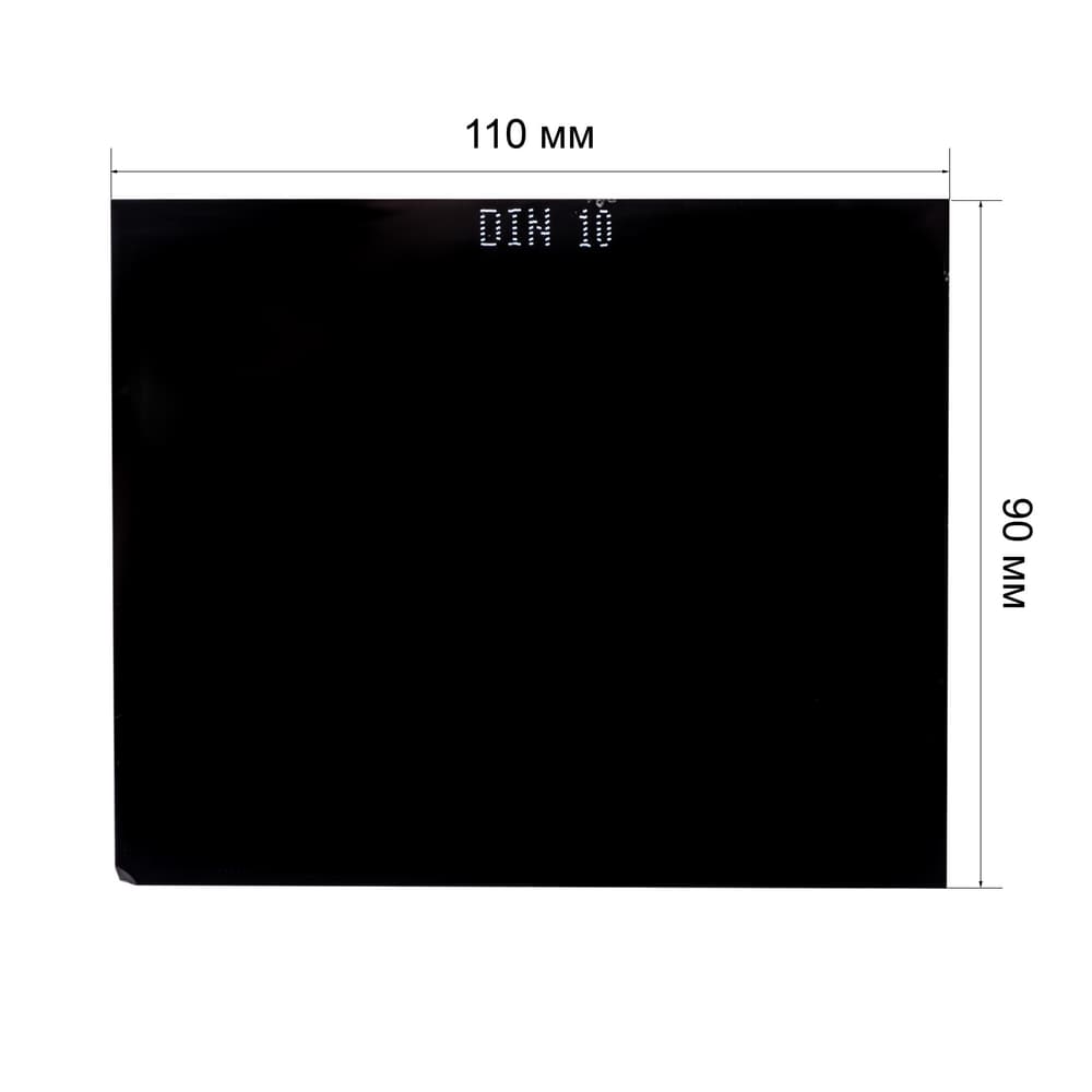 Светофильтр 90x110 С4 ТС-3 (10SG1)