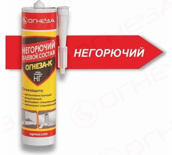 Огнестойкий клеевой состав ОГНЕЗА-К туба 310 мл