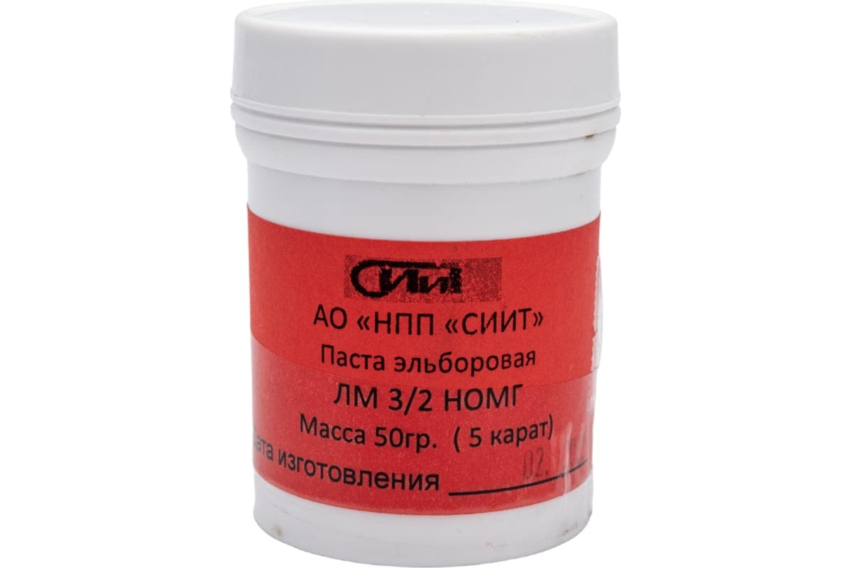 Паста полировальная эльборовая 7/5
